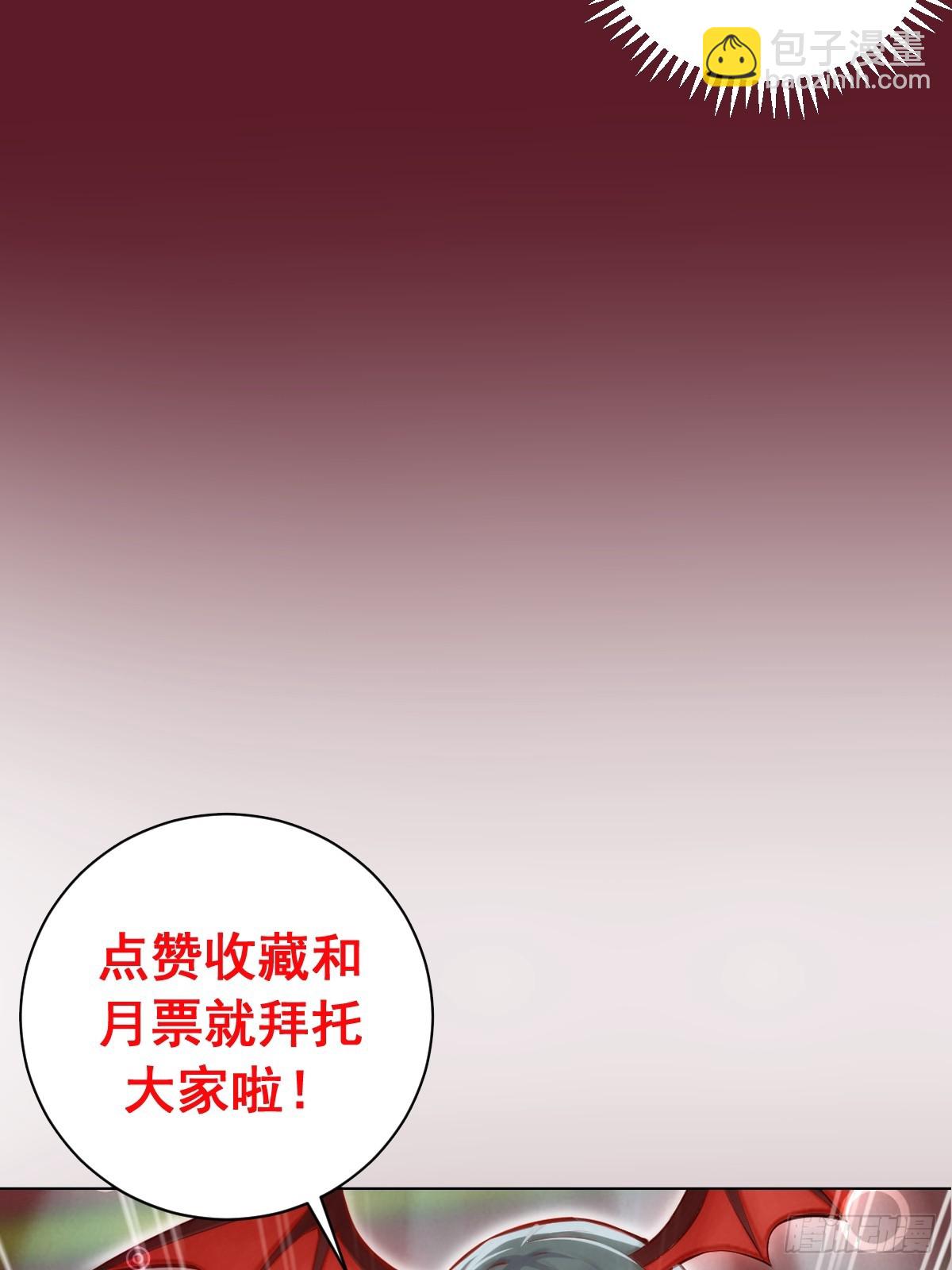 第28话：大人帮我突破了！-第29话