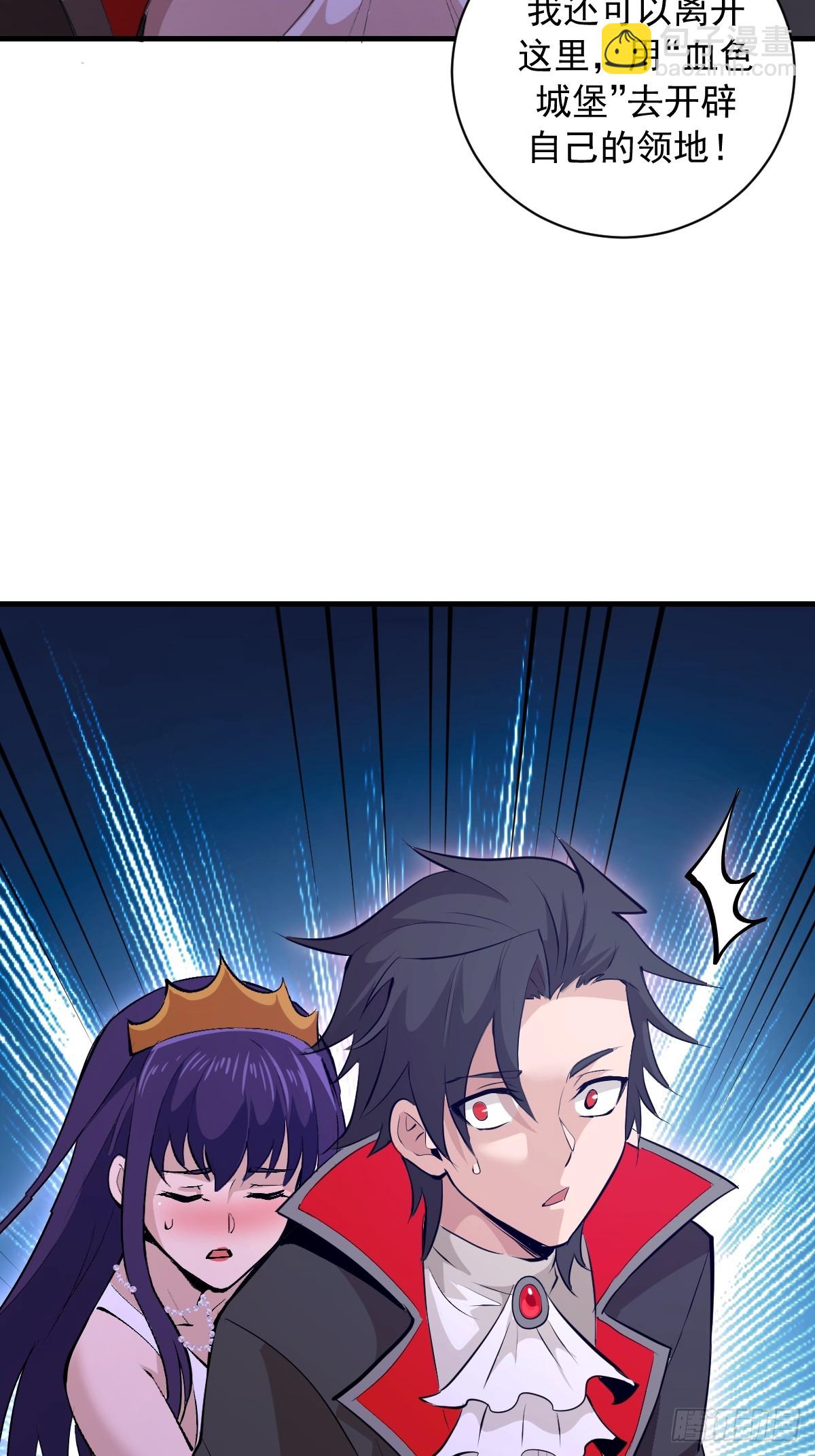 第28话：大人帮我突破了！-第29话