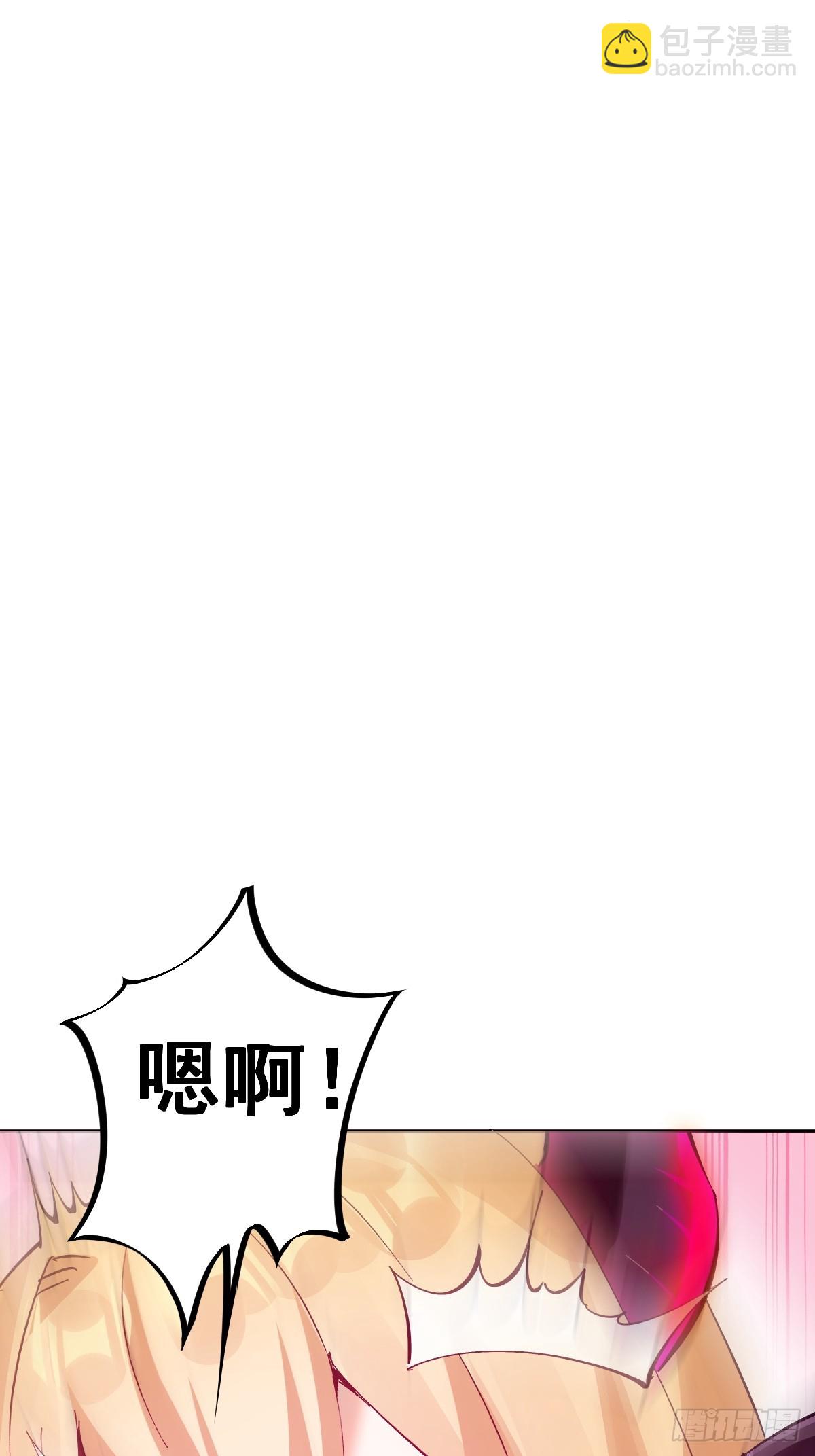第2话：我吸干了魅魔村！(1/2)-第3话