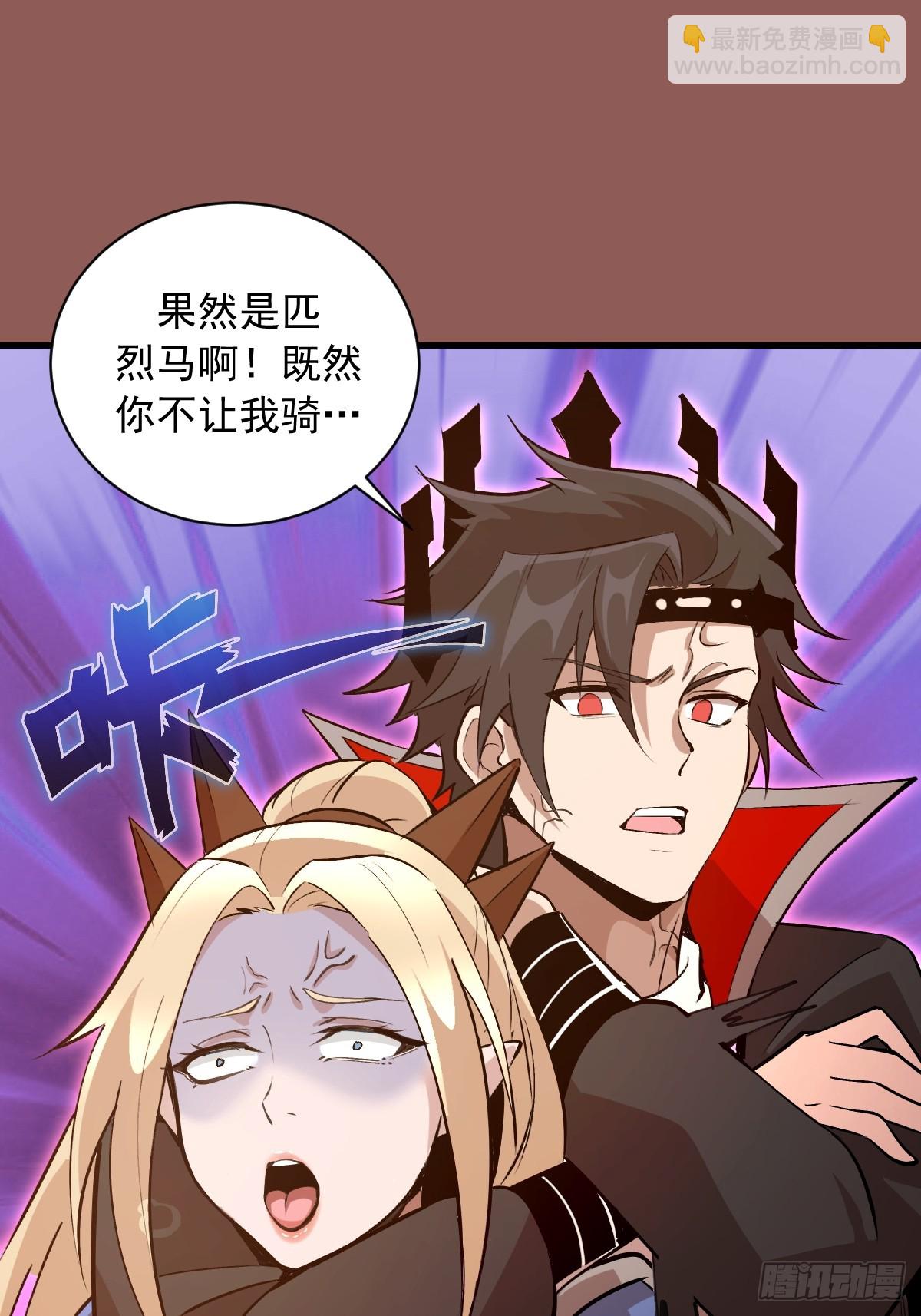 第30话：连续挑战！-第31话