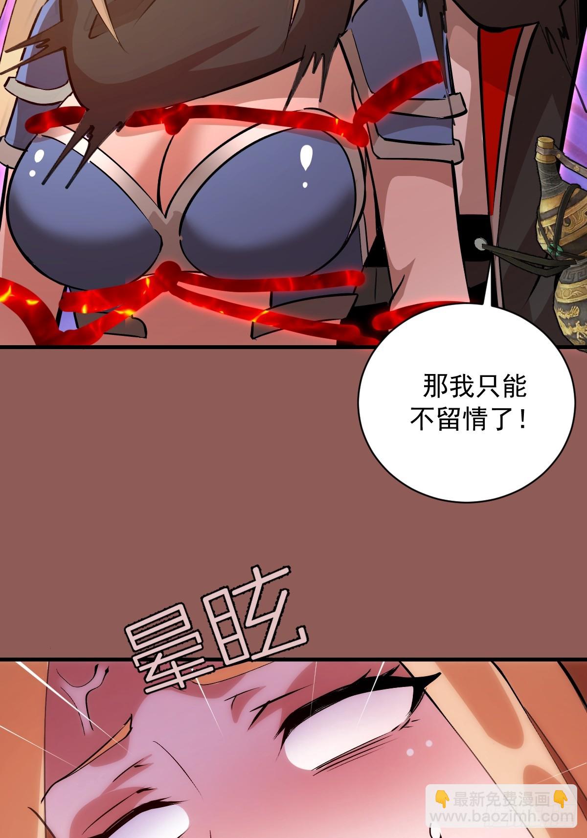 第30话：连续挑战！-第31话