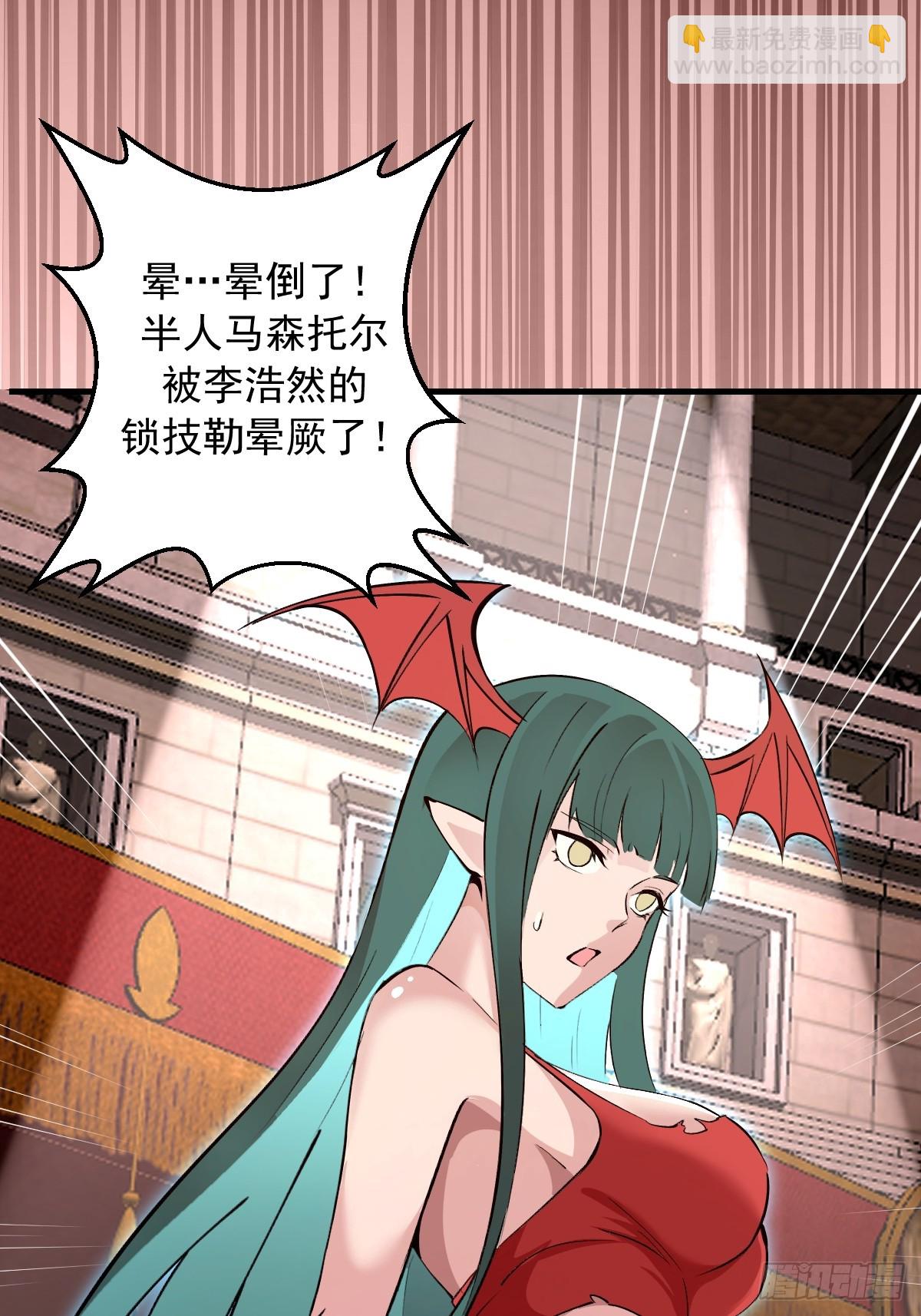 第30话：连续挑战！-第31话