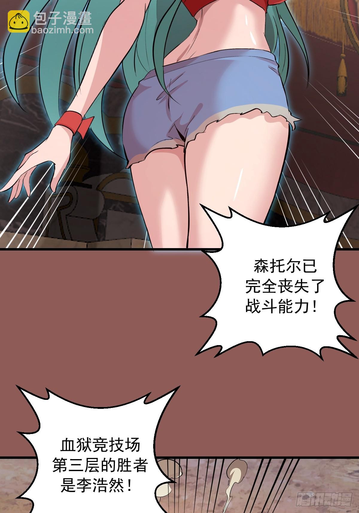 第30话：连续挑战！-第31话