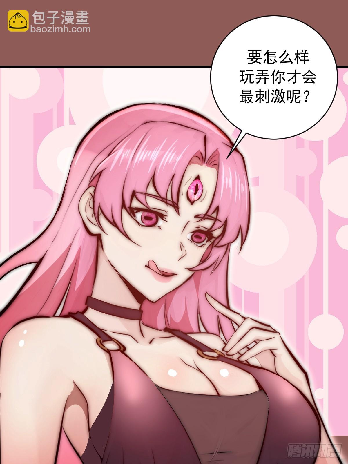 第30话：连续挑战！-第31话