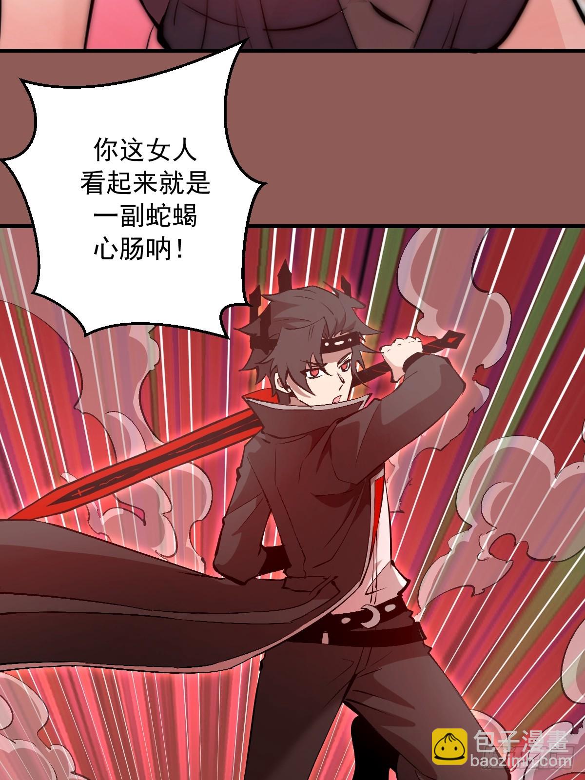 第30话：连续挑战！-第31话