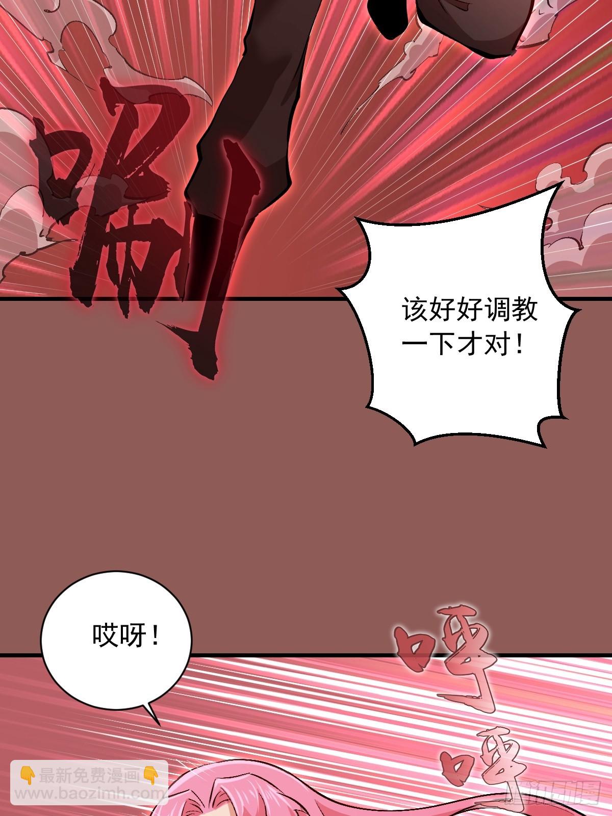 第30话：连续挑战！-第31话