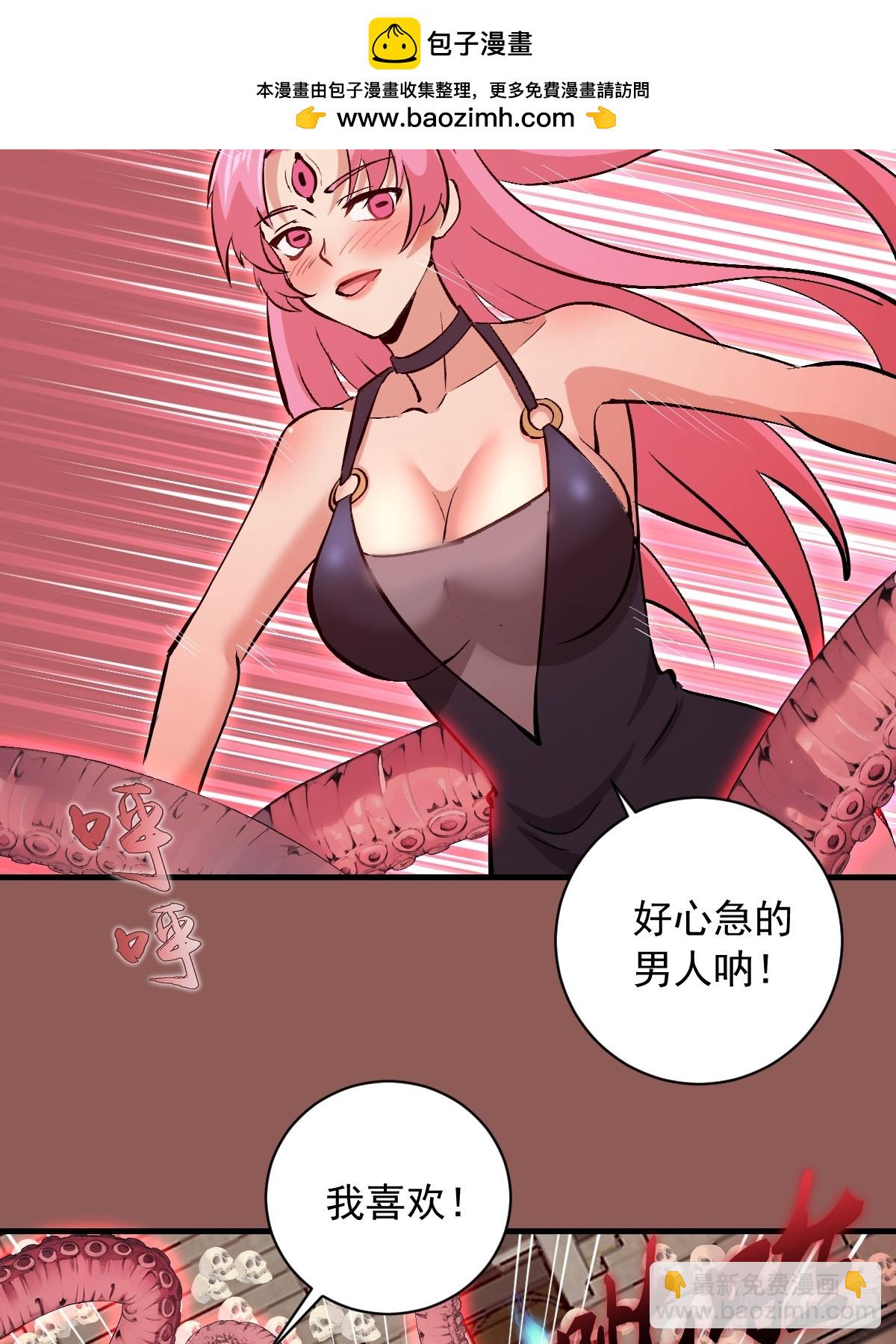 第30话：连续挑战！-第31话