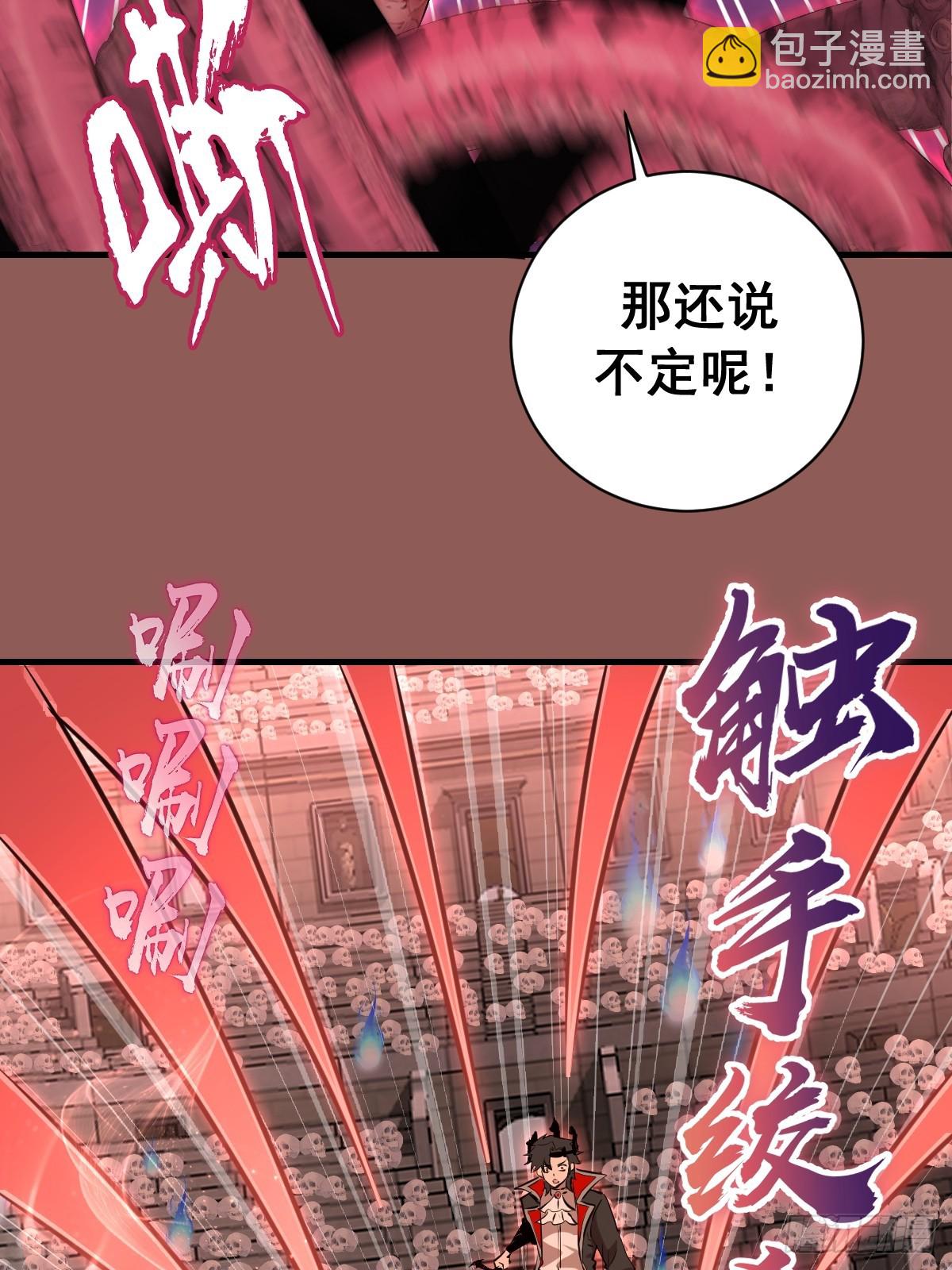 第30话：连续挑战！-第31话