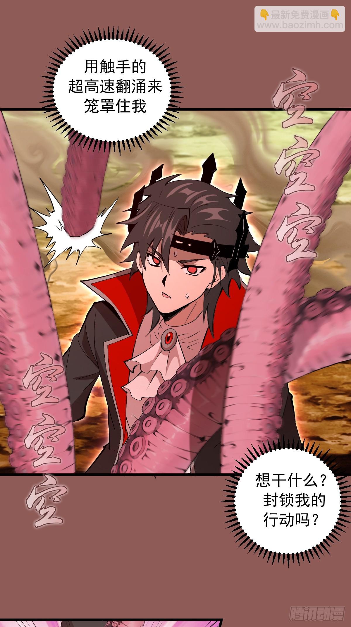第30话：连续挑战！-第31话