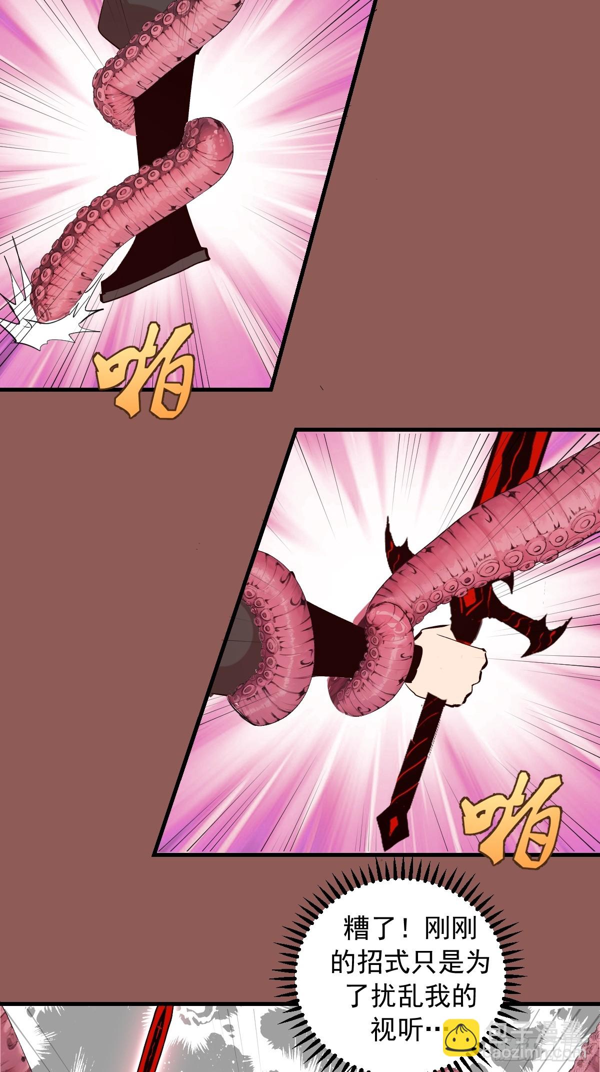 第30话：连续挑战！-第31话