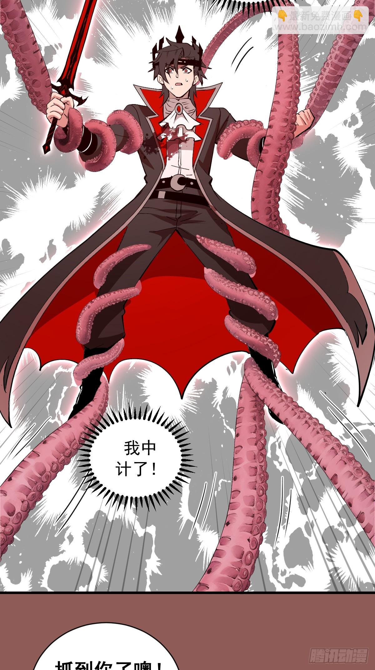 第30话：连续挑战！-第31话