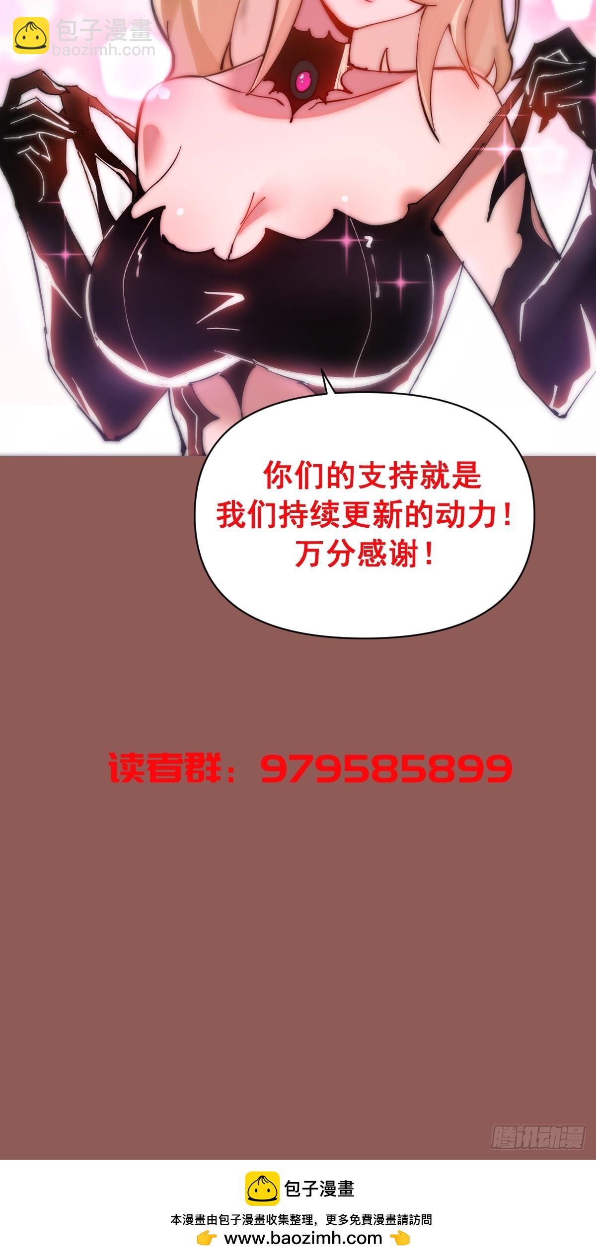 第30话：连续挑战！-第31话