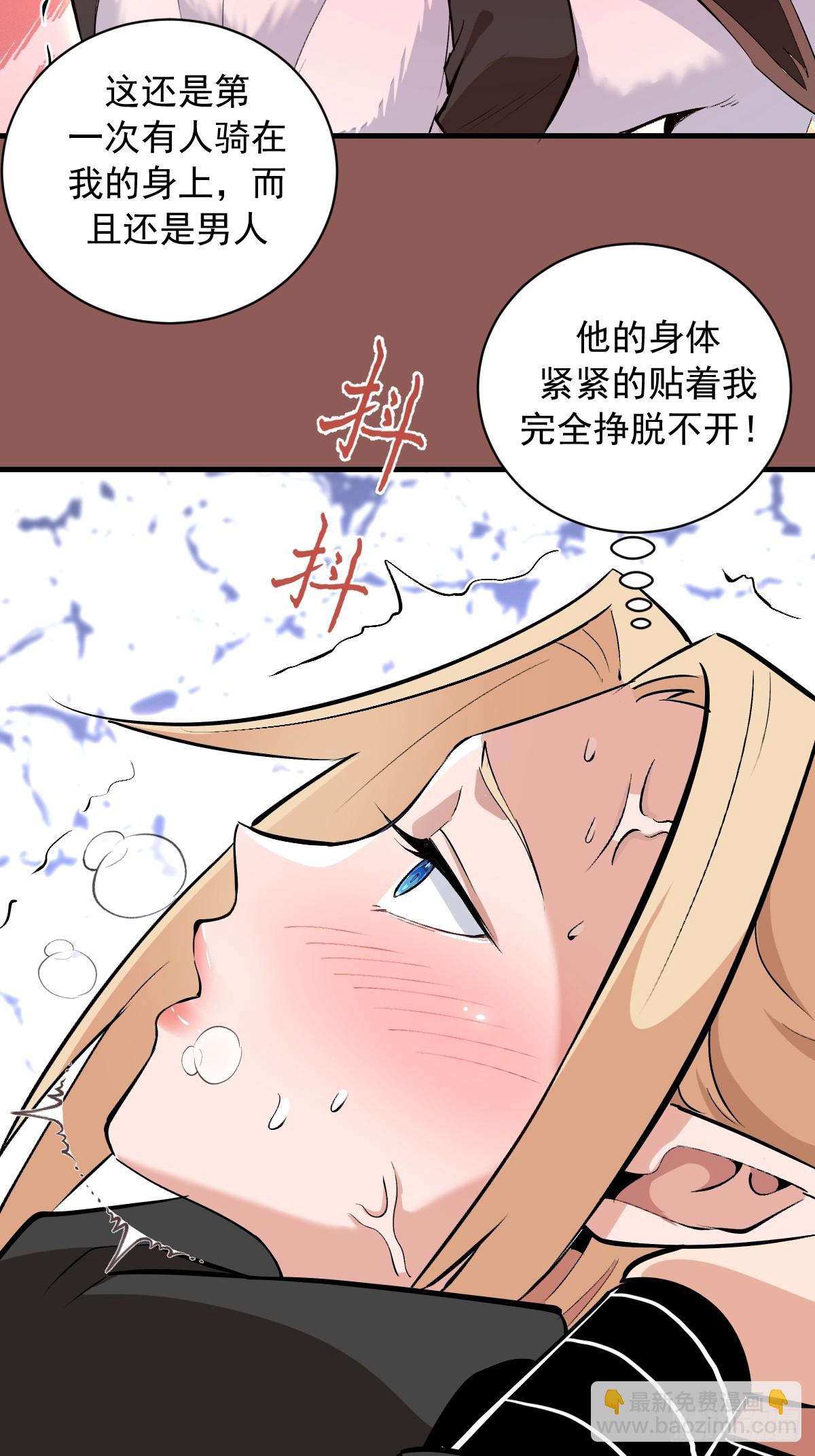 第30话：连续挑战！-第31话