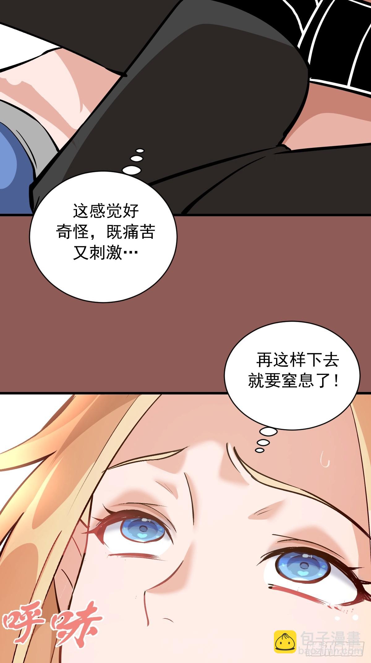 第30话：连续挑战！-第31话