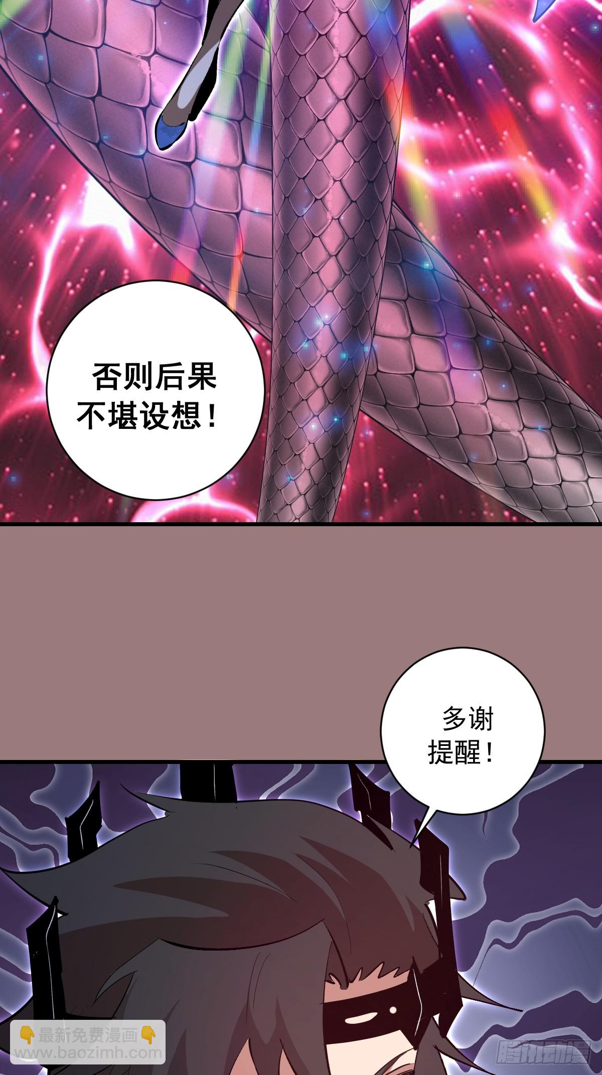 第32话：栽赃！-第33话