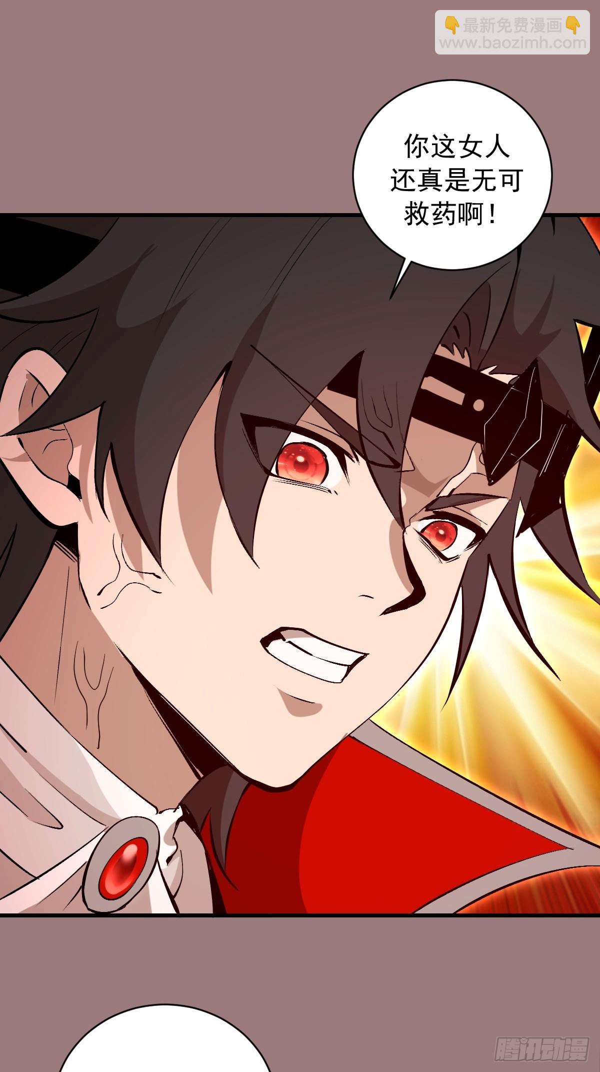 第32话：栽赃！-第33话