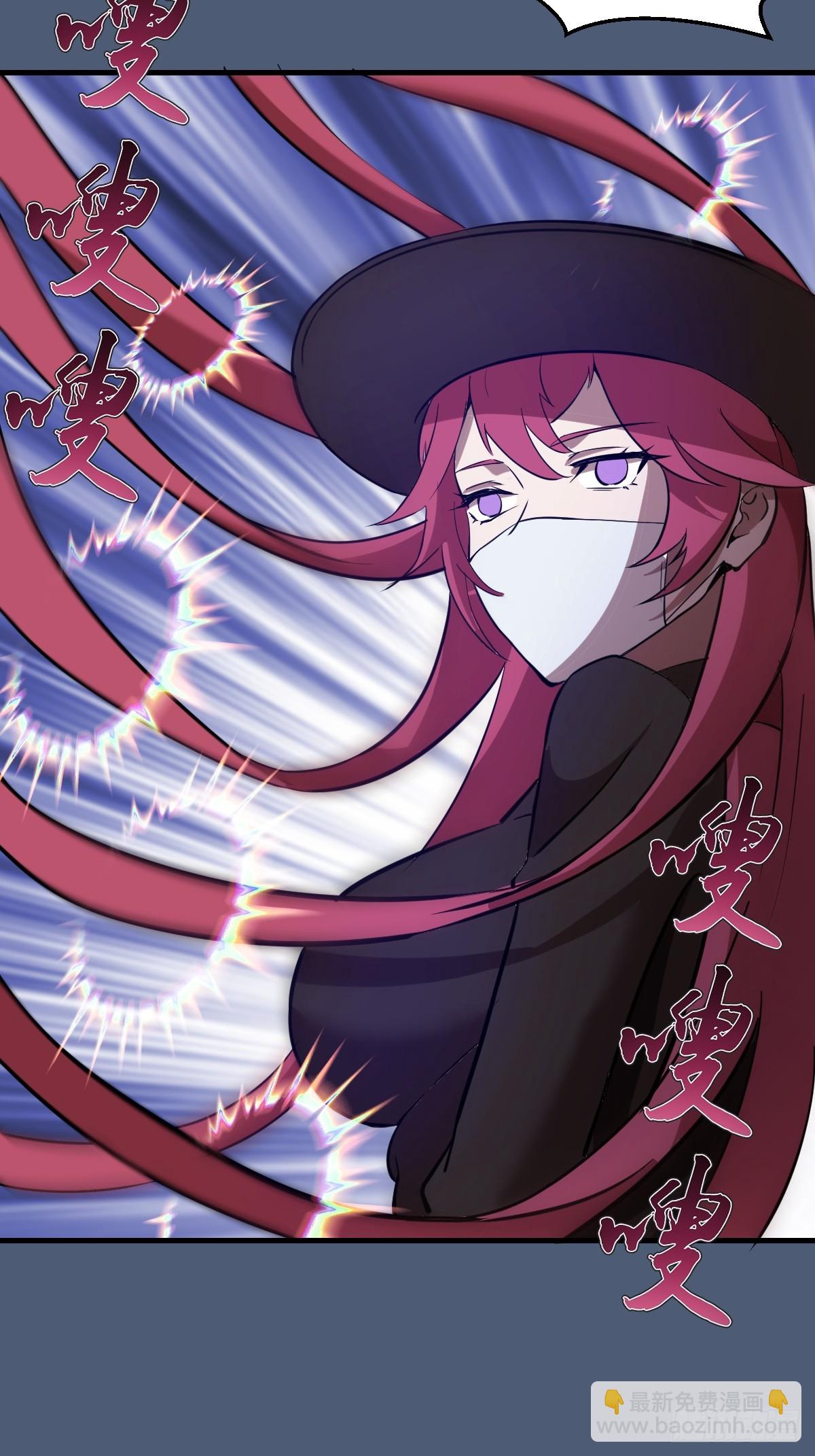 第32话：栽赃！-第33话