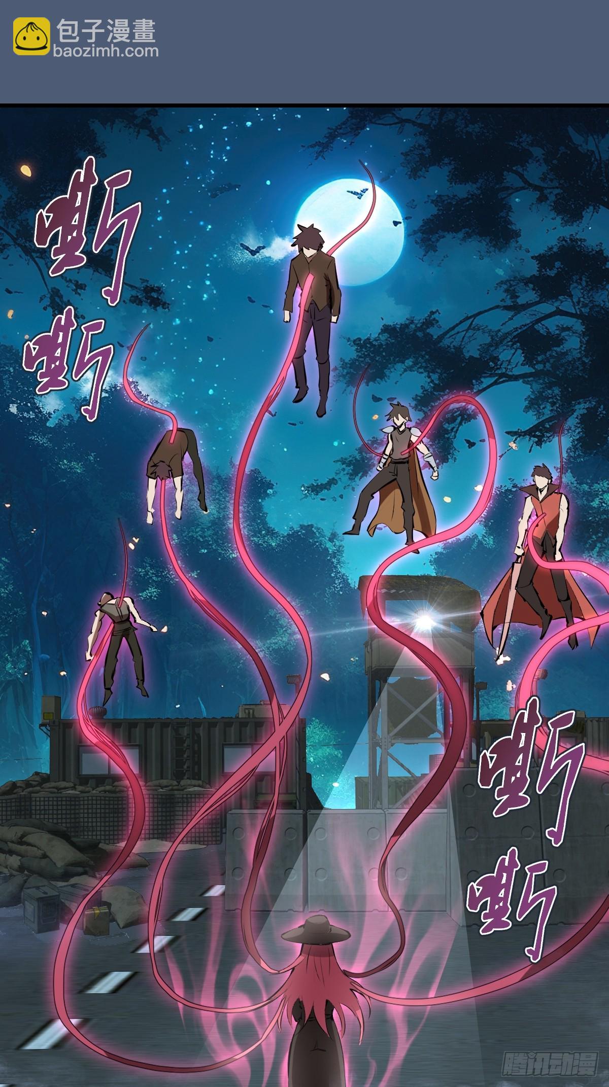 第32话：栽赃！-第33话