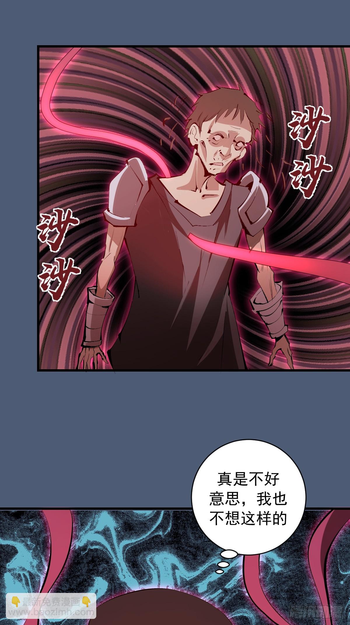 第32话：栽赃！-第33话