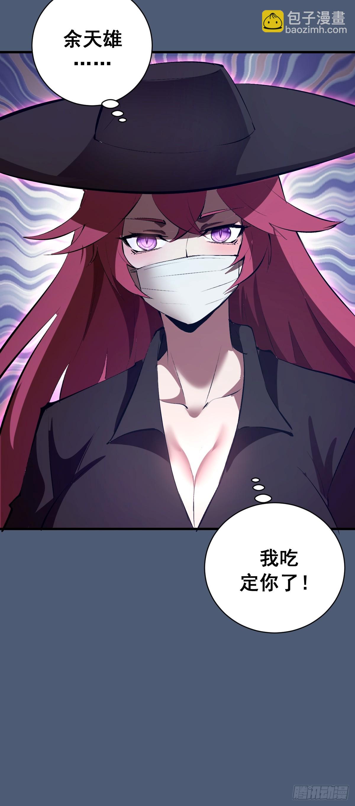 第32话：栽赃！-第33话