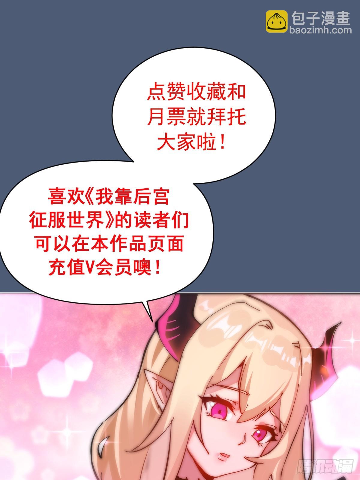 第32话：栽赃！-第33话