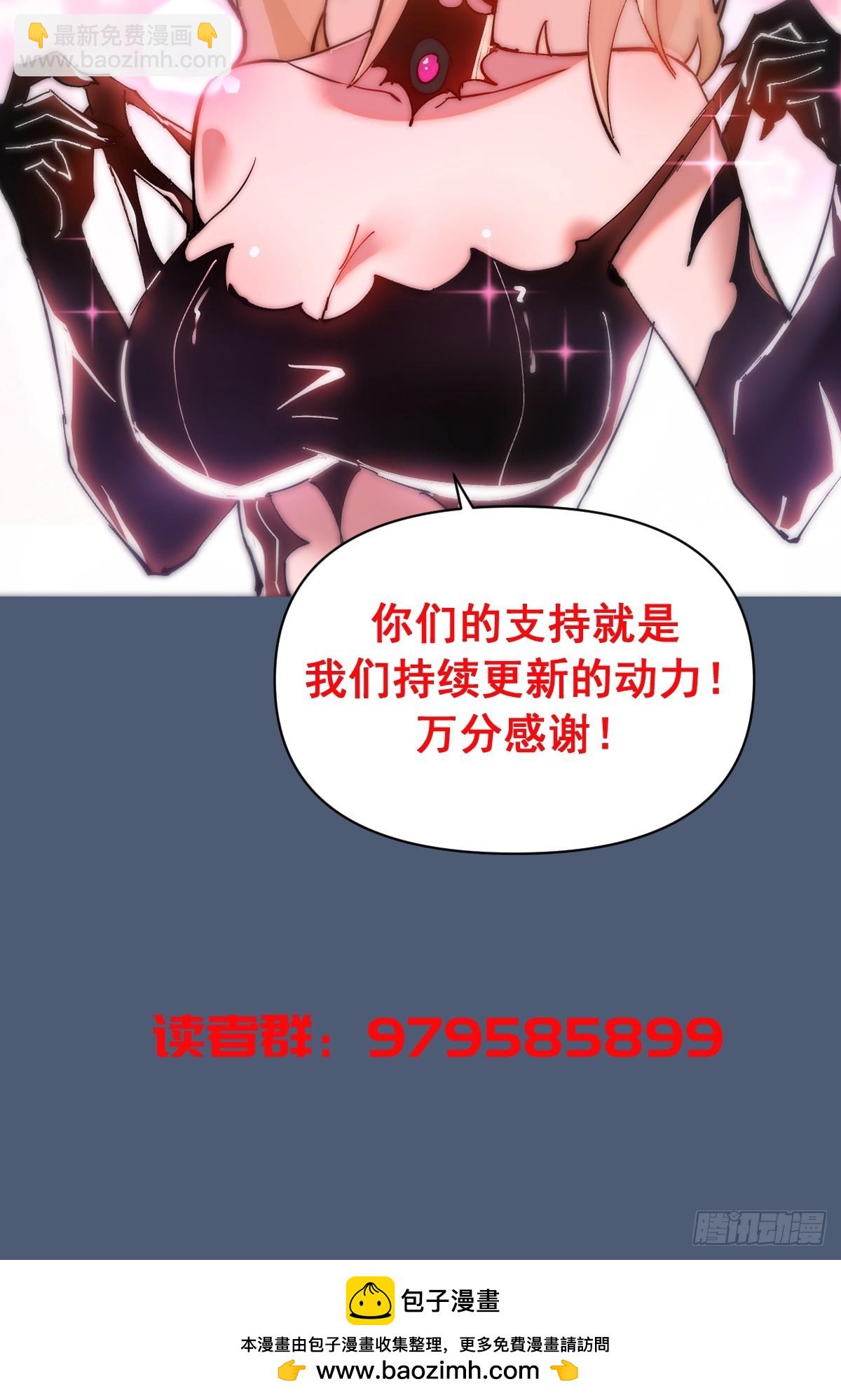 第32话：栽赃！-第33话
