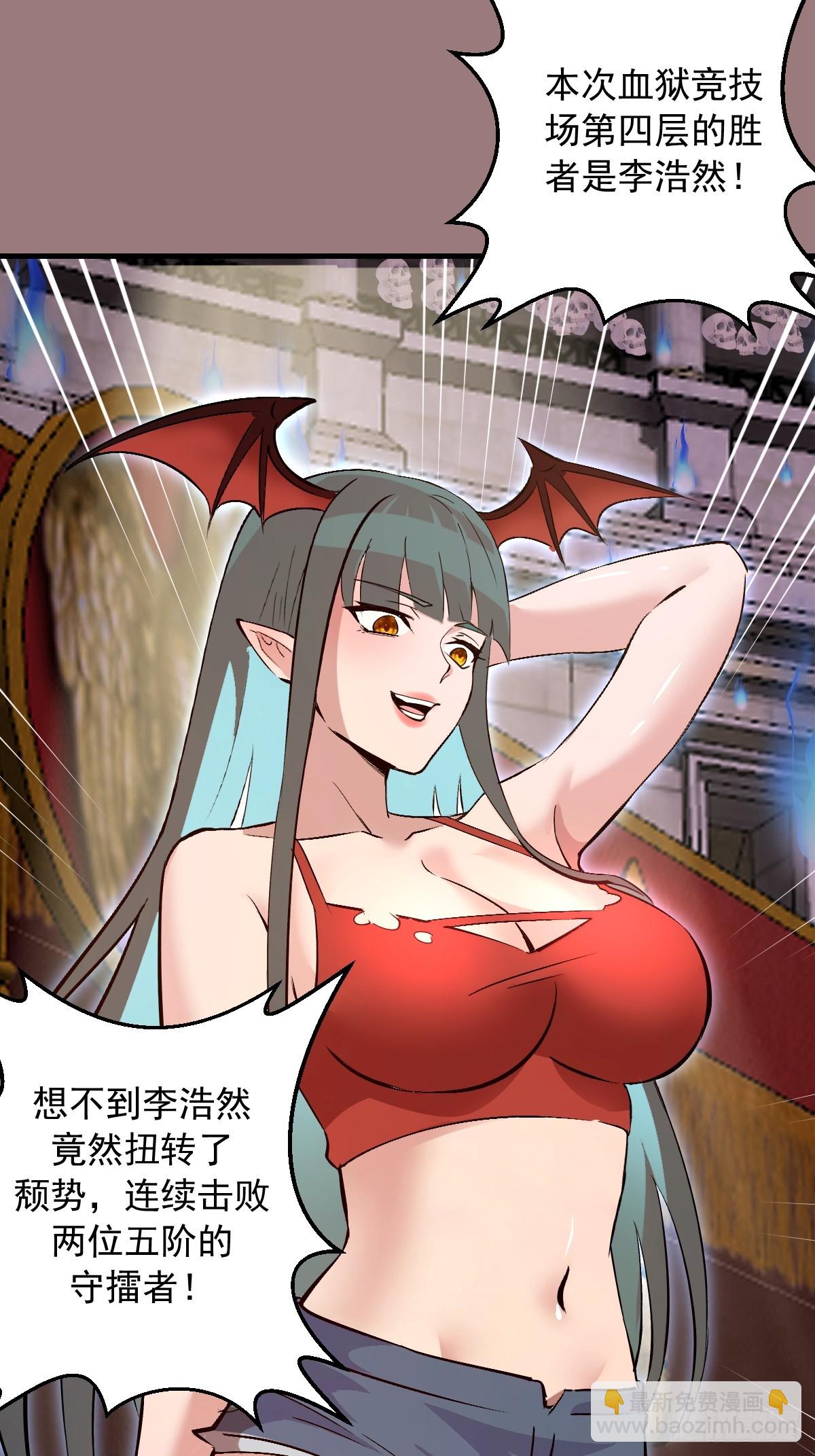 第32话：栽赃！-第33话