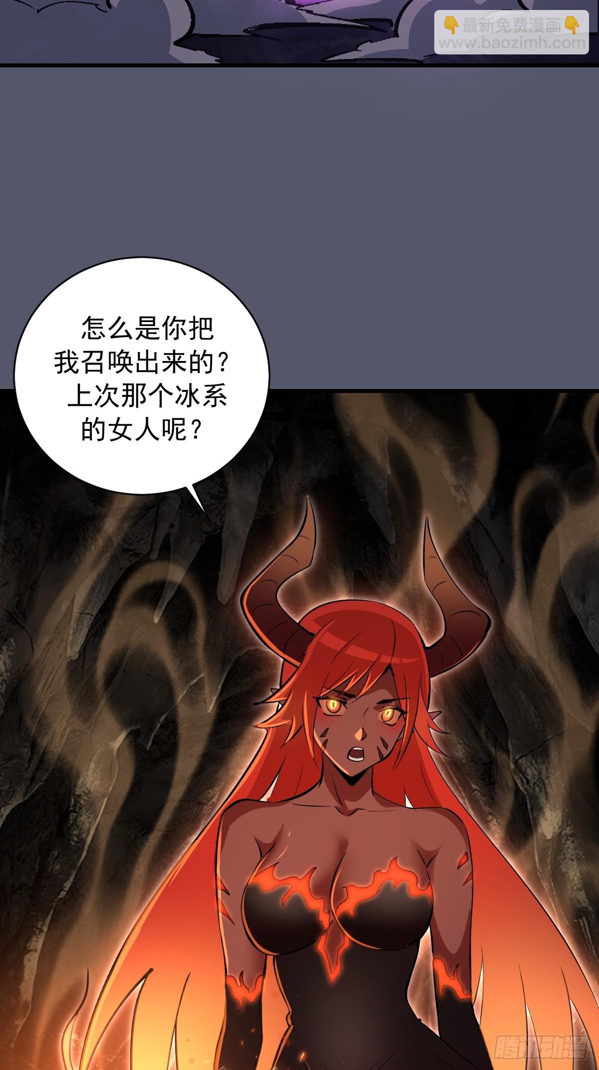 第34话：蜘蛛洞穴-第35话