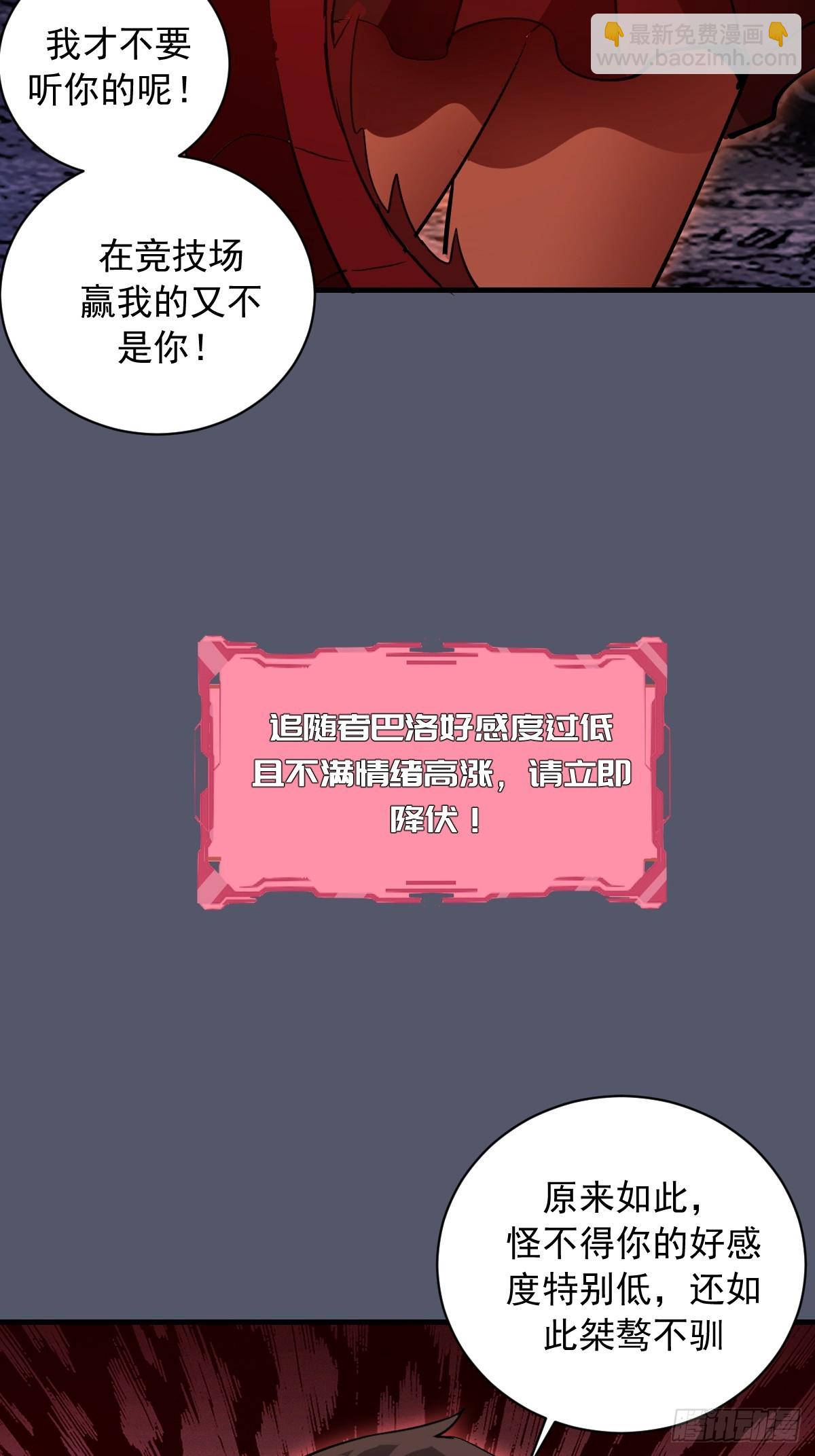 第34话：蜘蛛洞穴-第35话