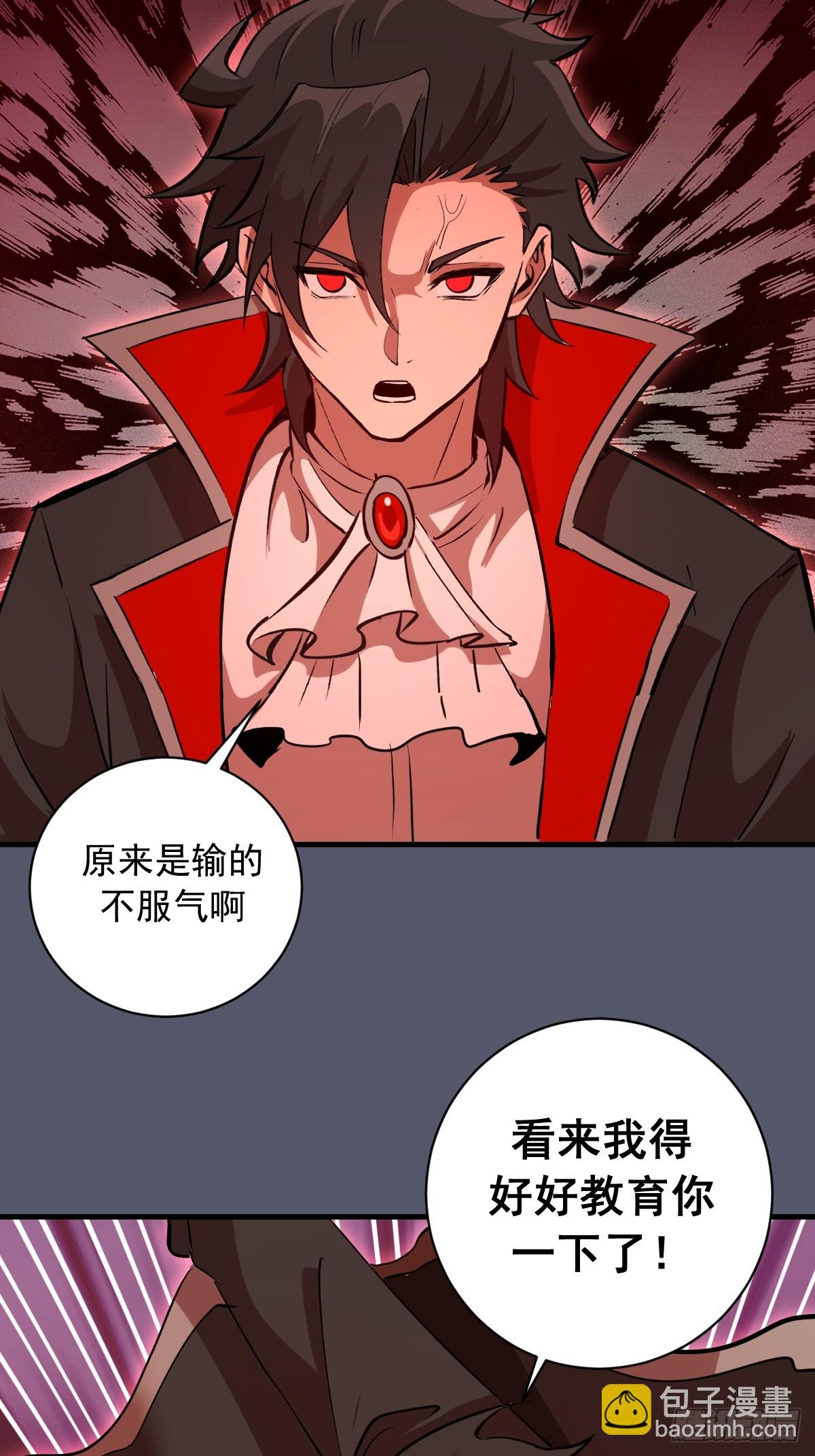 第34话：蜘蛛洞穴-第35话