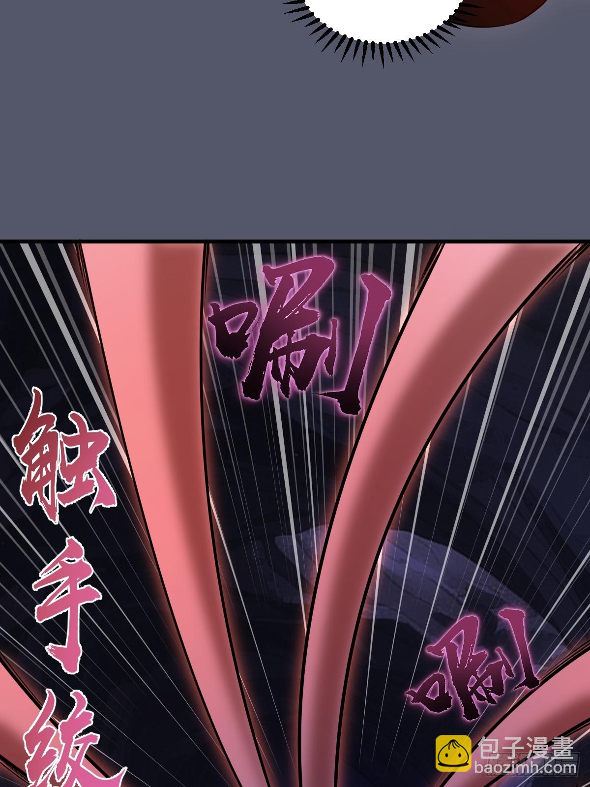 第34话：蜘蛛洞穴-第35话