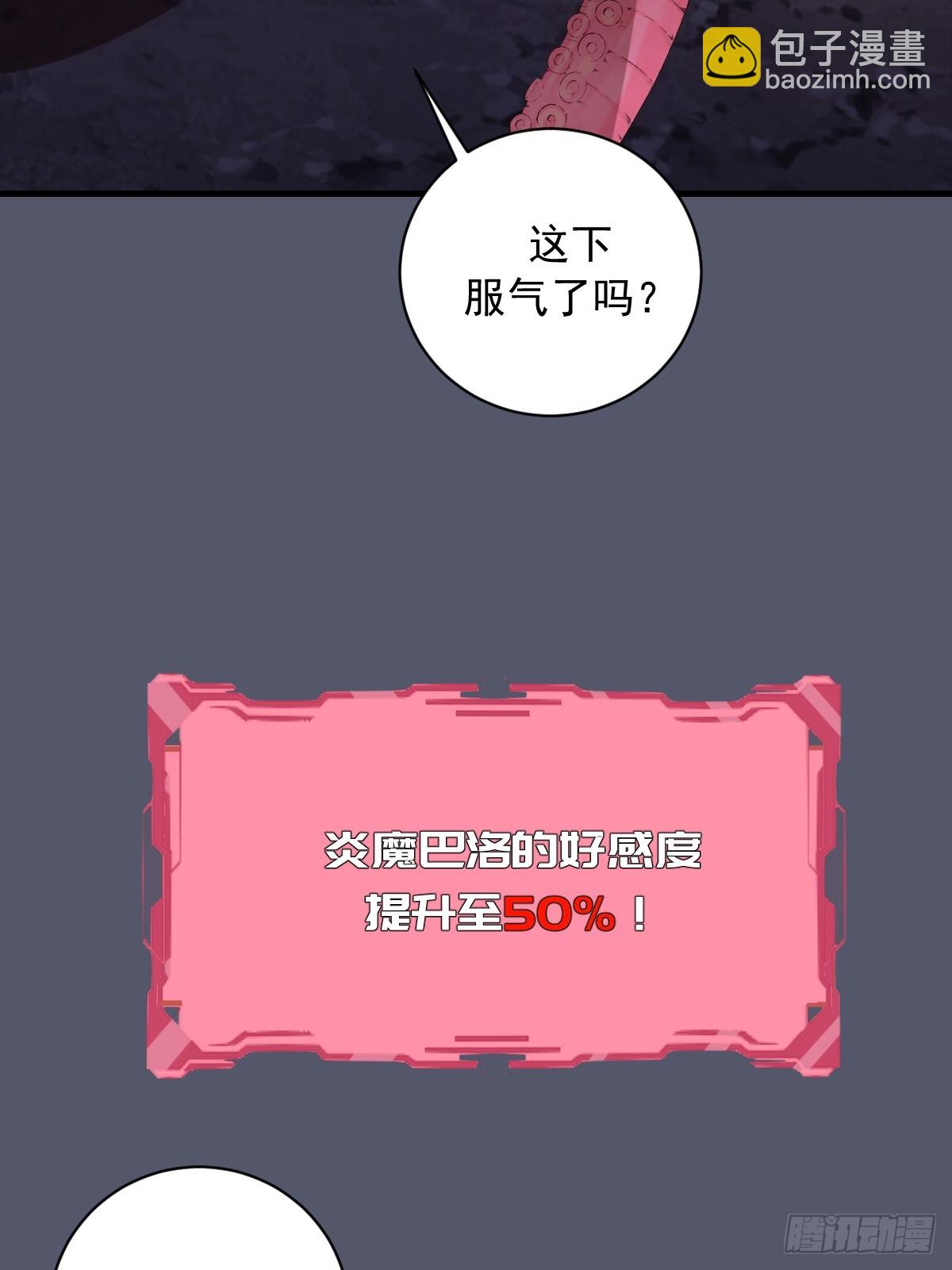 第34话：蜘蛛洞穴-第35话
