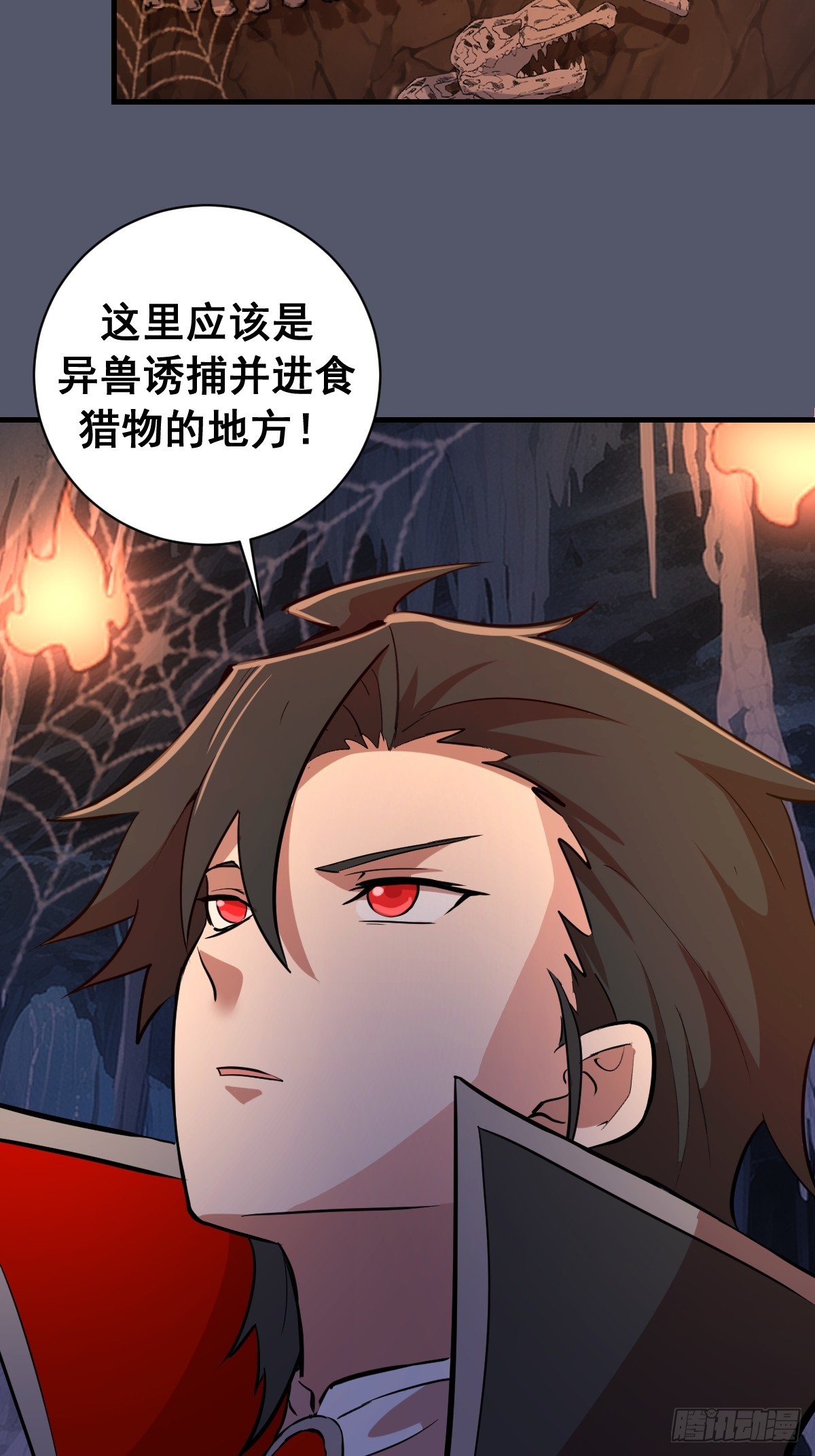 第34话：蜘蛛洞穴-第35话