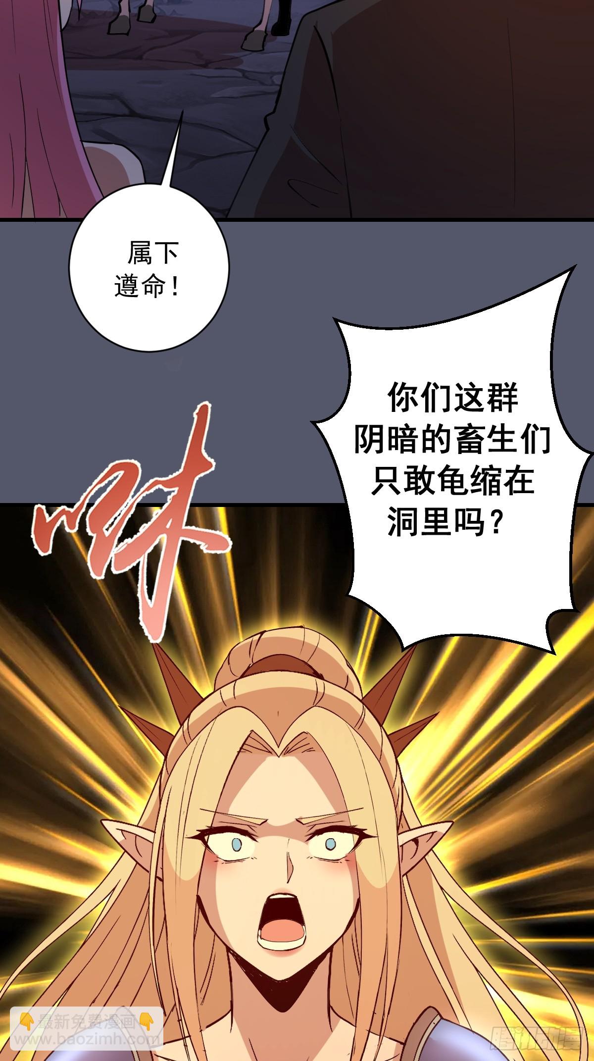 第34话：蜘蛛洞穴-第35话