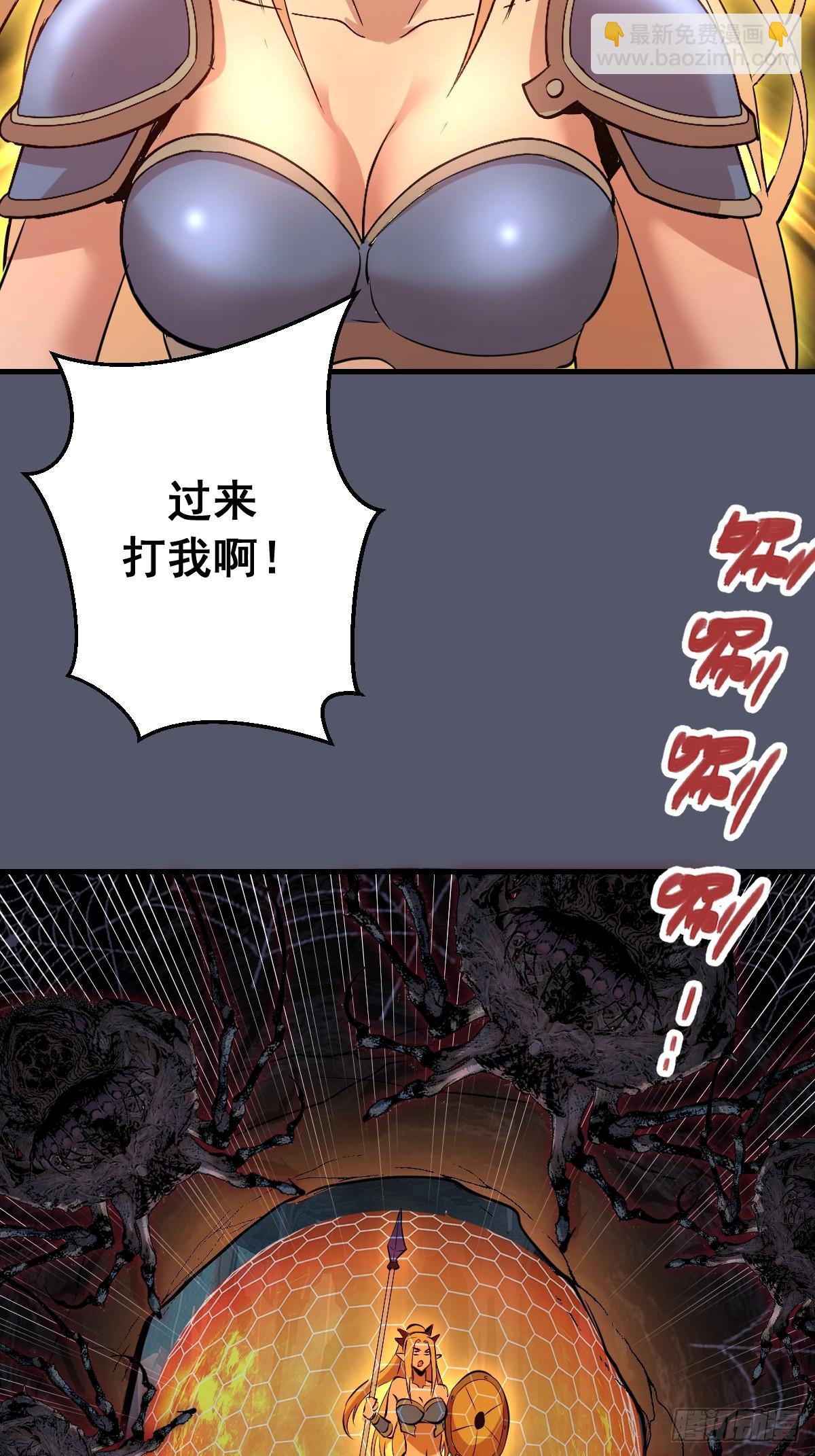 第34话：蜘蛛洞穴-第35话