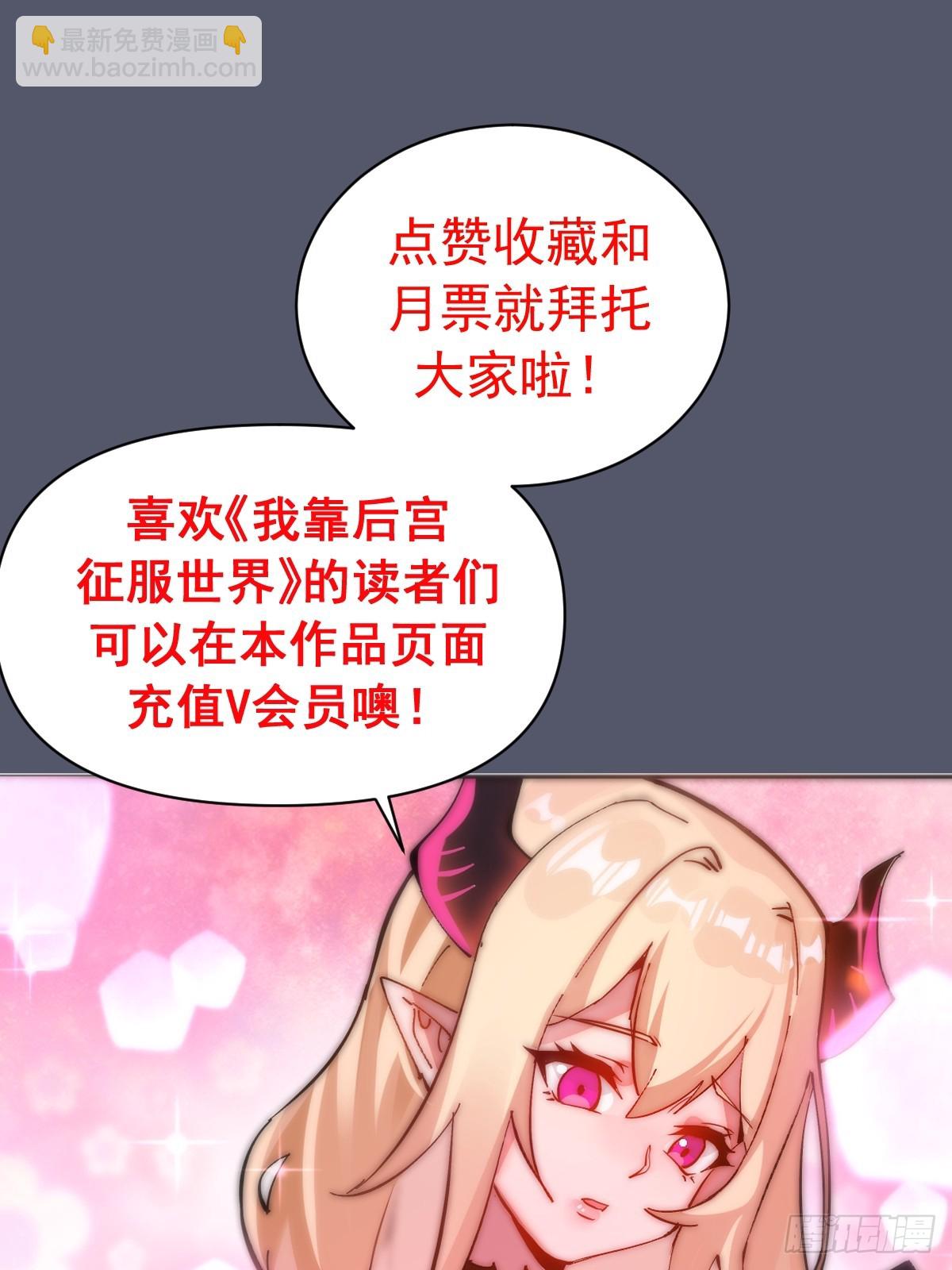 第34话：蜘蛛洞穴-第35话