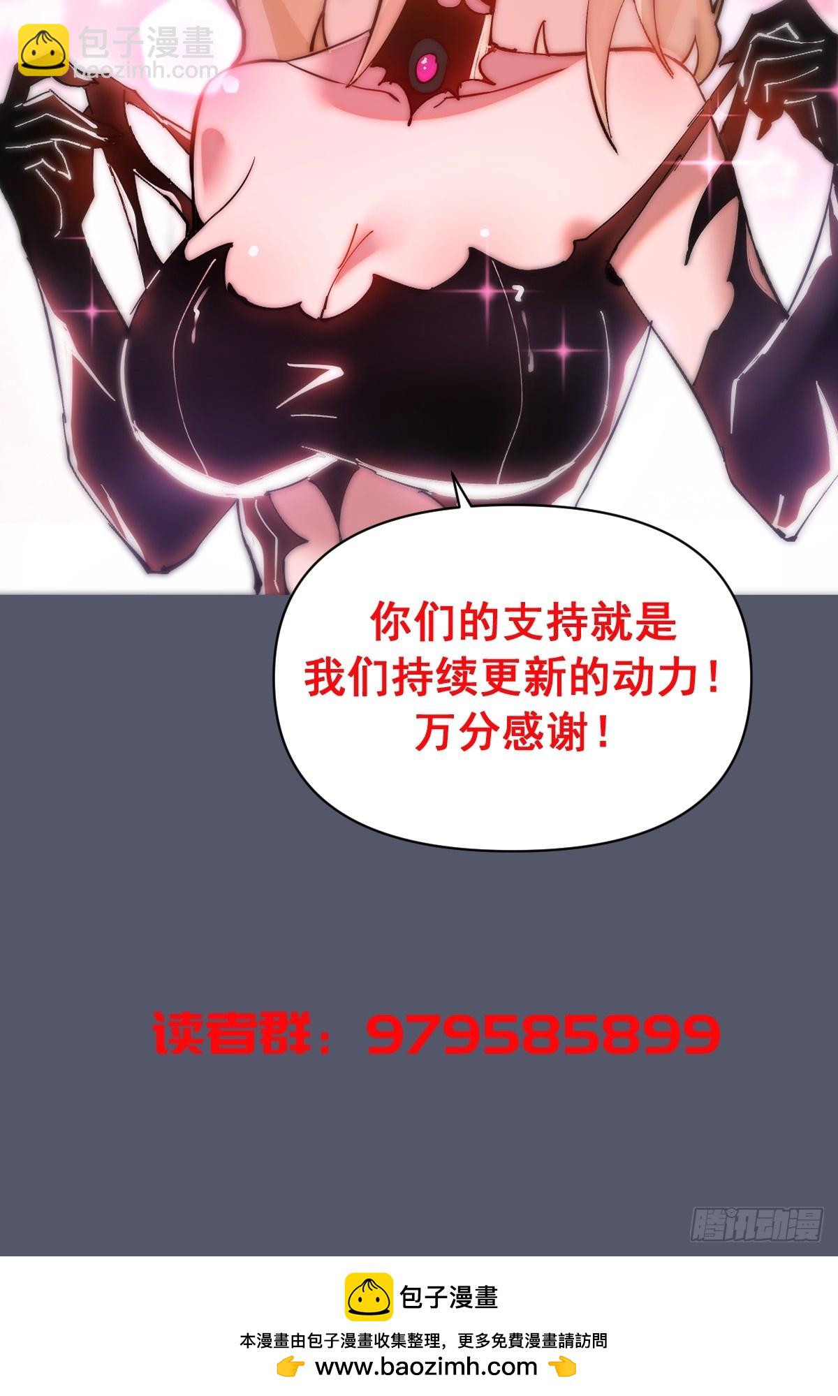 第34话：蜘蛛洞穴-第35话