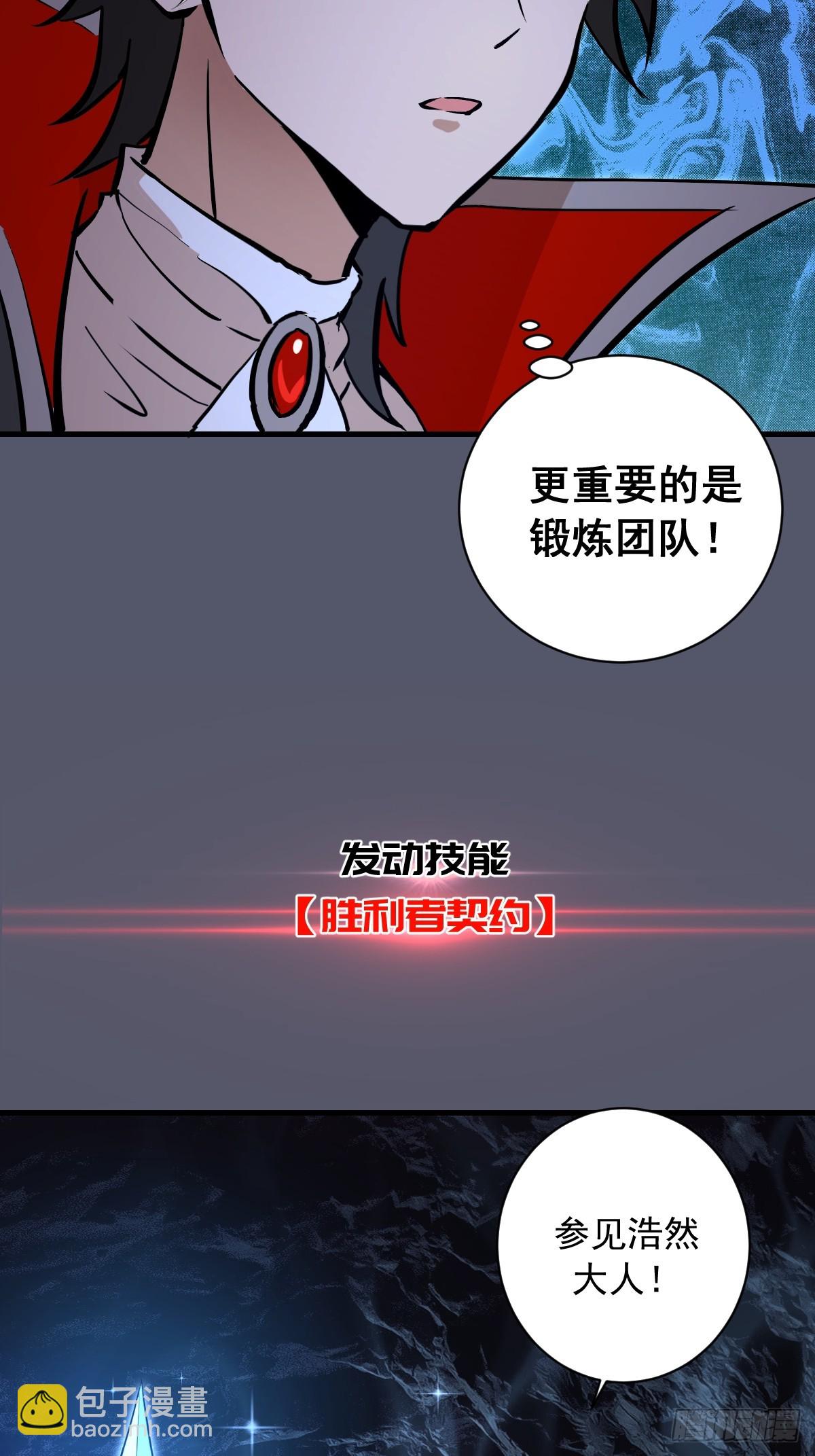 第34话：蜘蛛洞穴-第35话