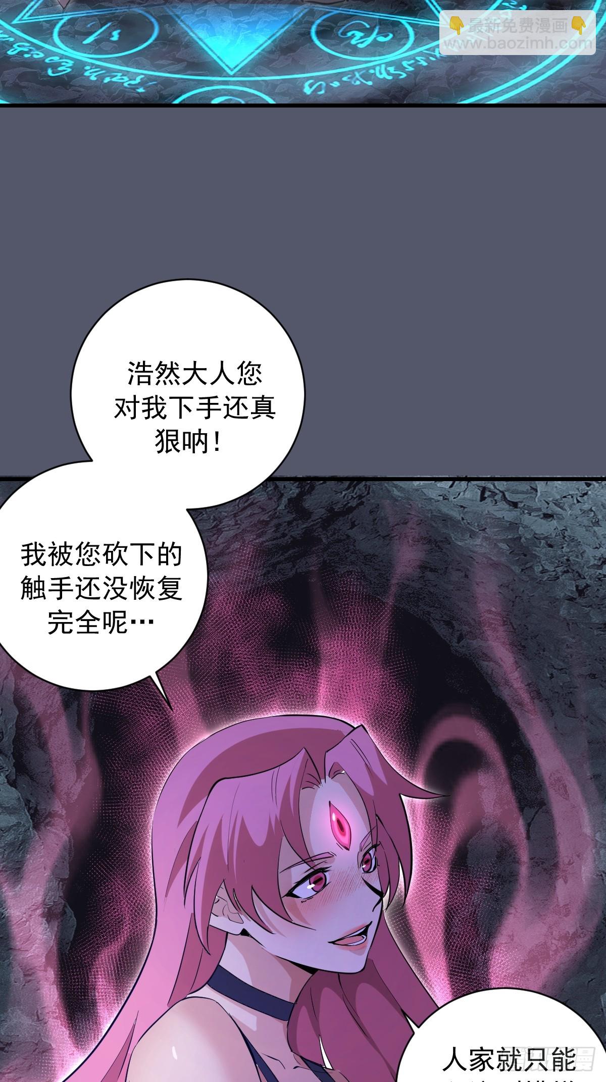 第34话：蜘蛛洞穴-第35话