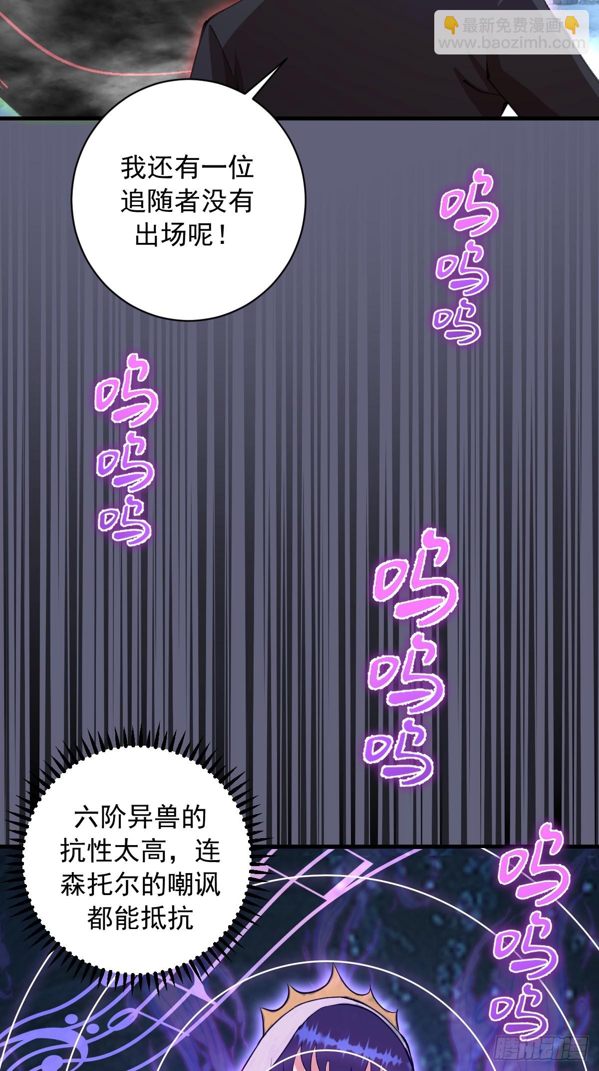第36话：剧毒酸血！-第37话