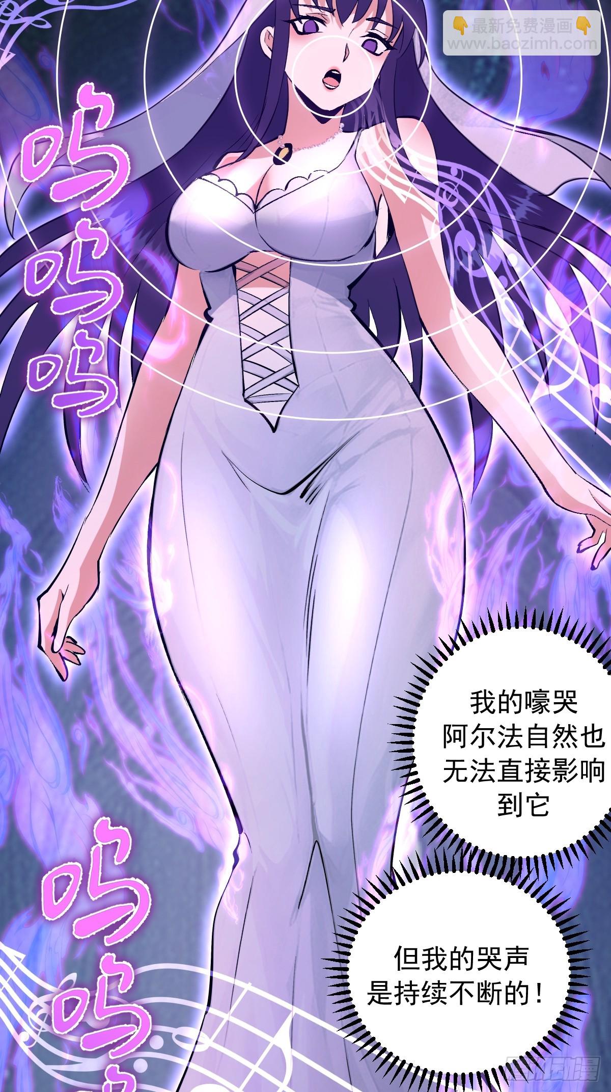 第36话：剧毒酸血！-第37话
