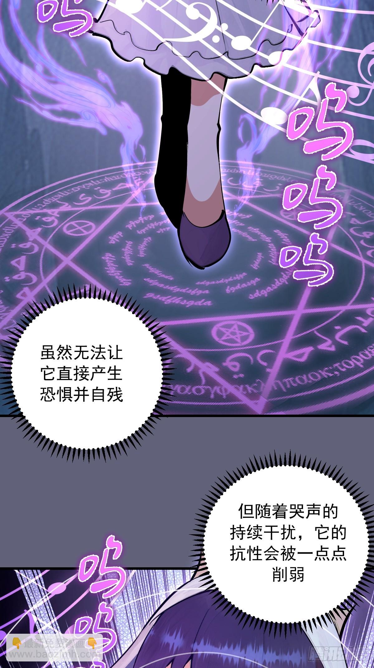 第36话：剧毒酸血！-第37话