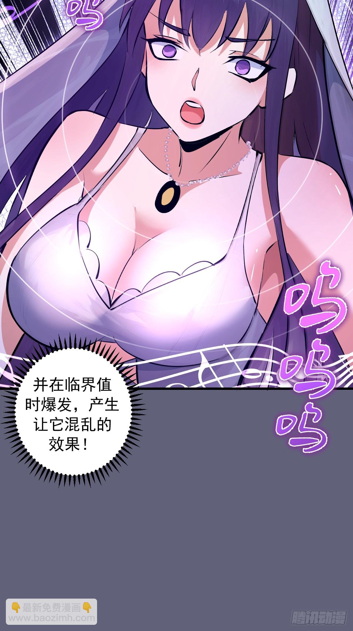 第36话：剧毒酸血！-第37话