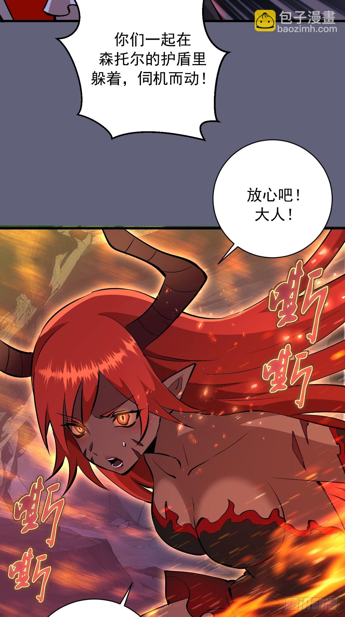 第36话：剧毒酸血！-第37话