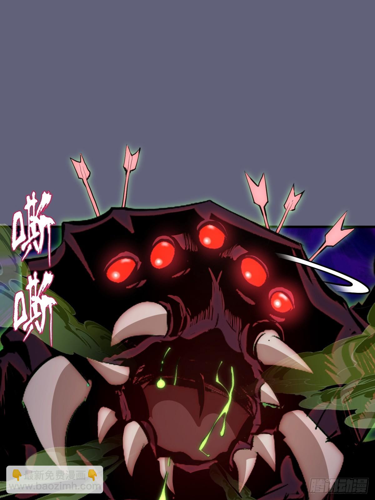 第36话：剧毒酸血！-第37话