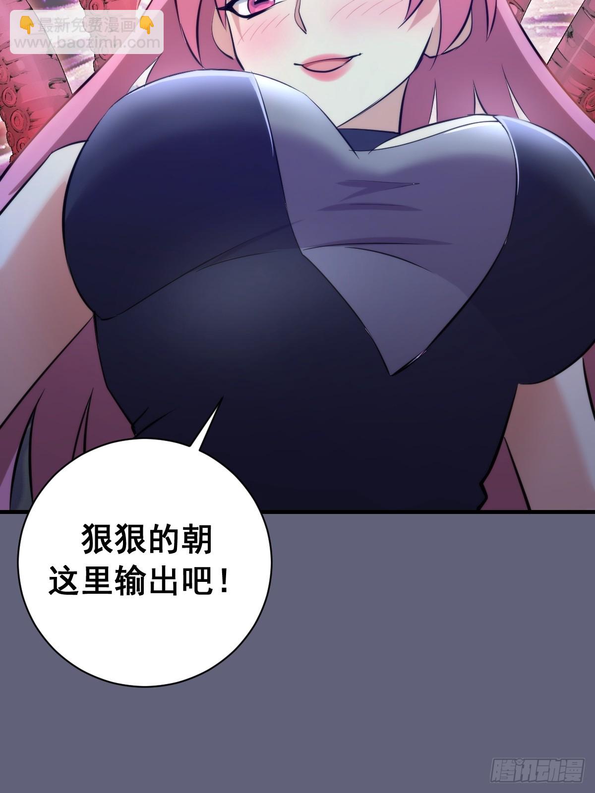 第36话：剧毒酸血！-第37话