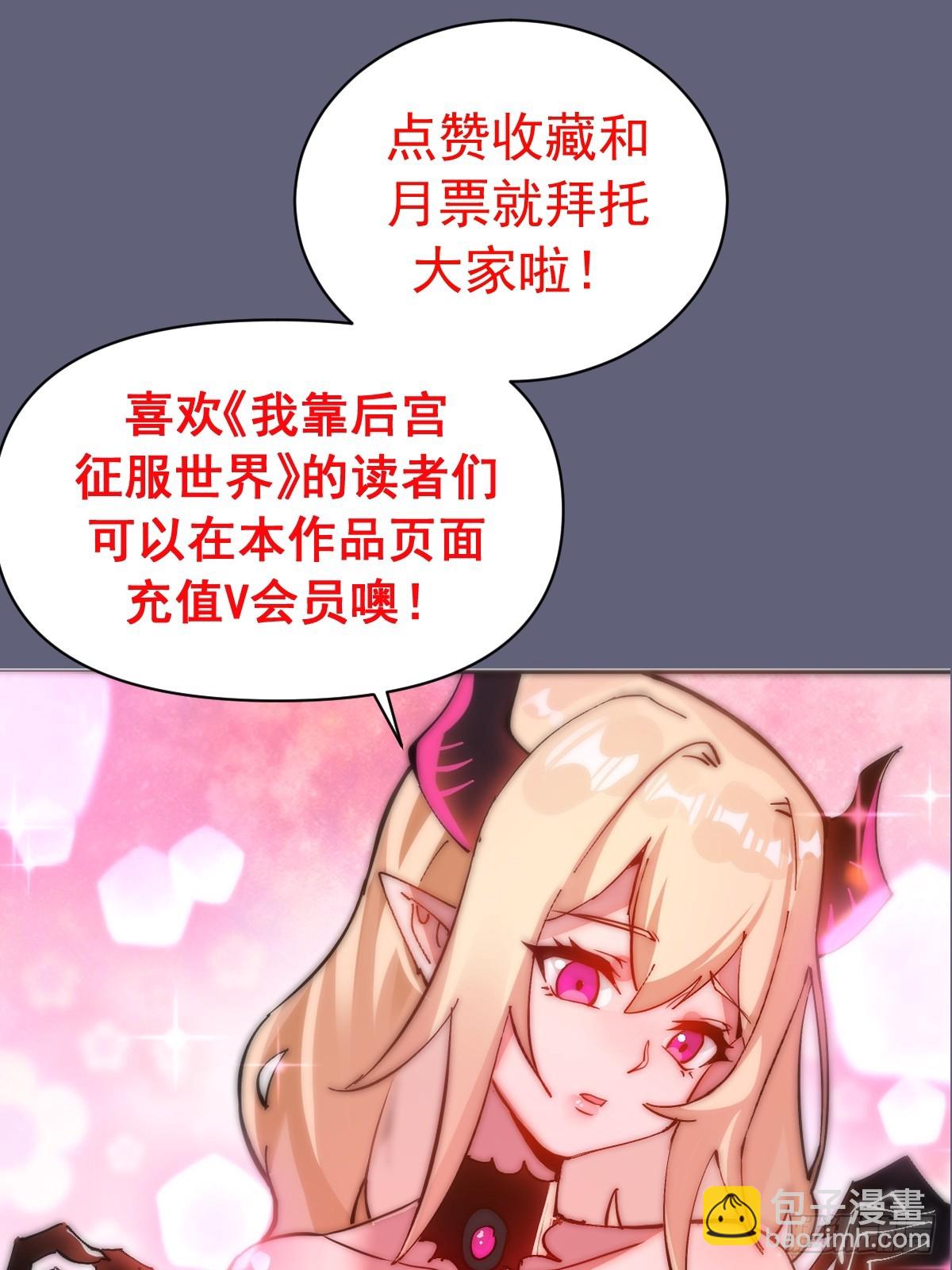 第36话：剧毒酸血！-第37话