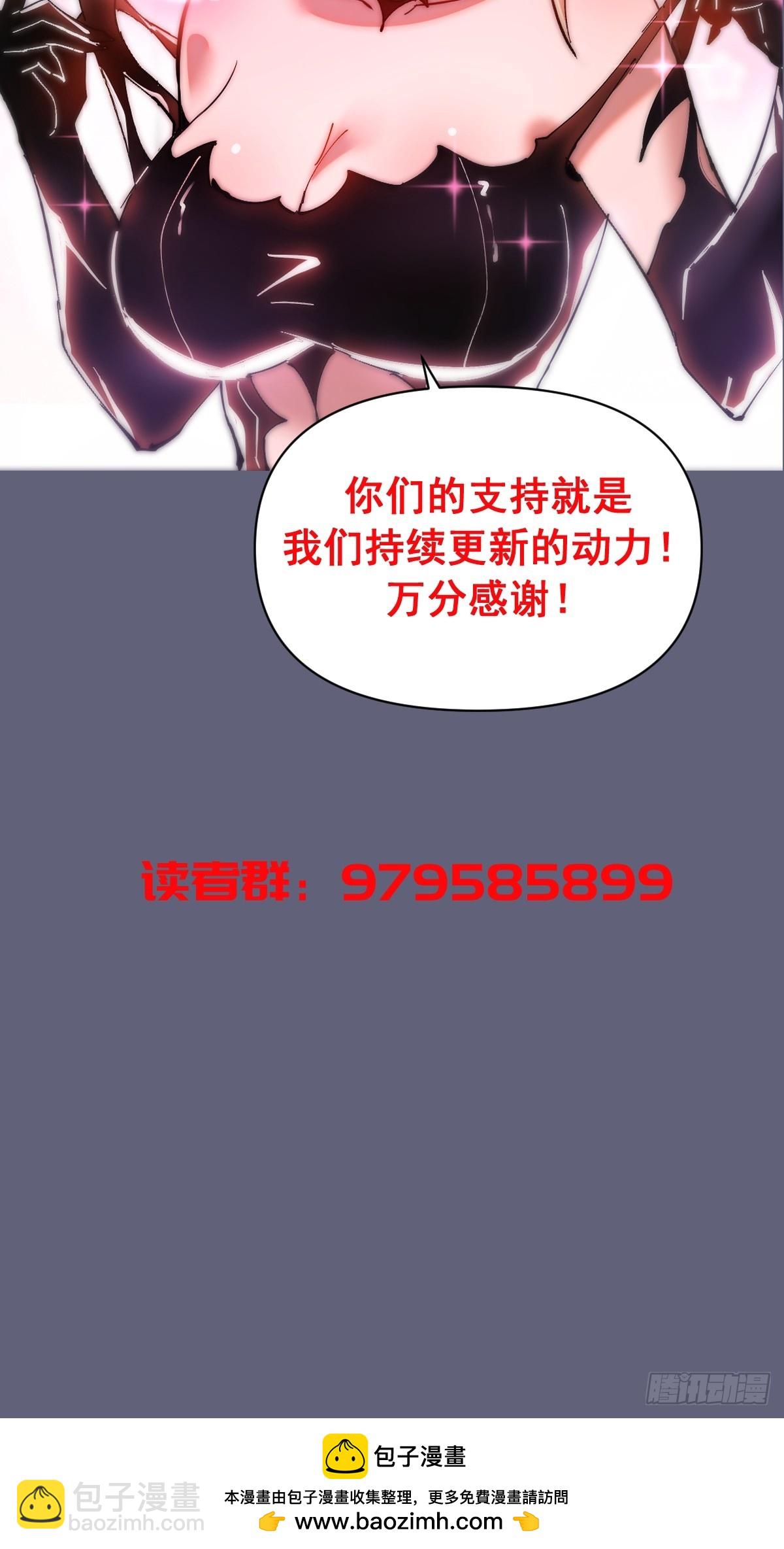 第36话：剧毒酸血！-第37话