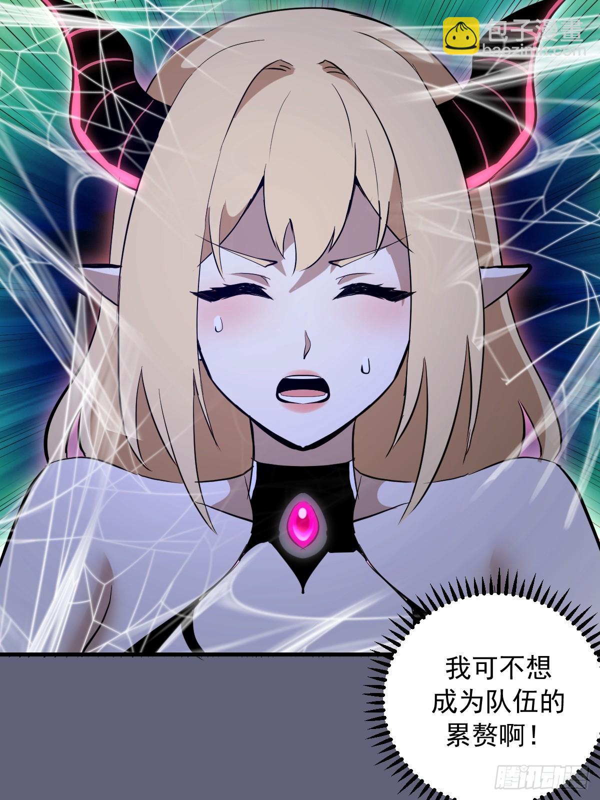 第36话：剧毒酸血！-第37话