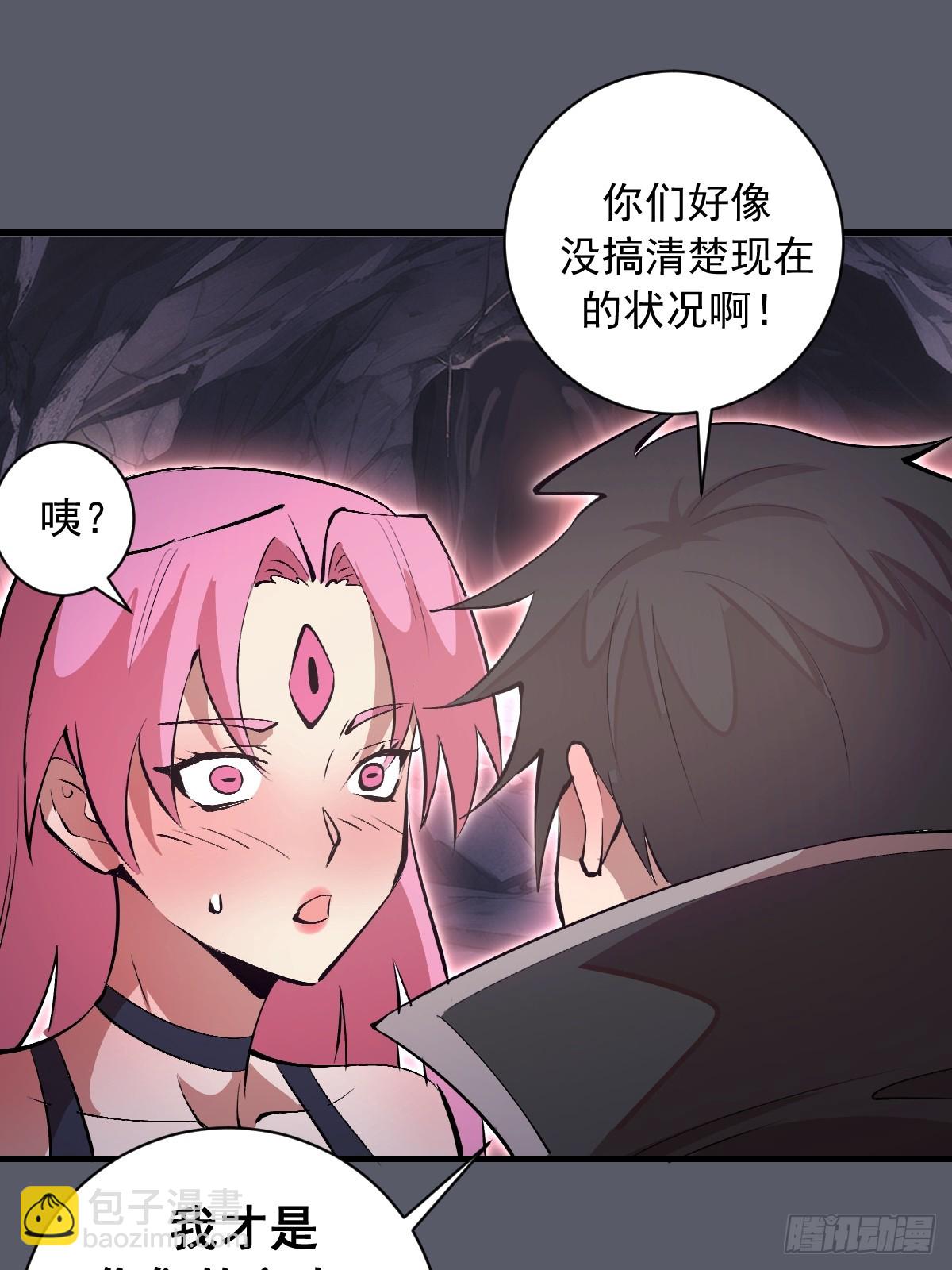 第38话：请奖励我吧！-第39话